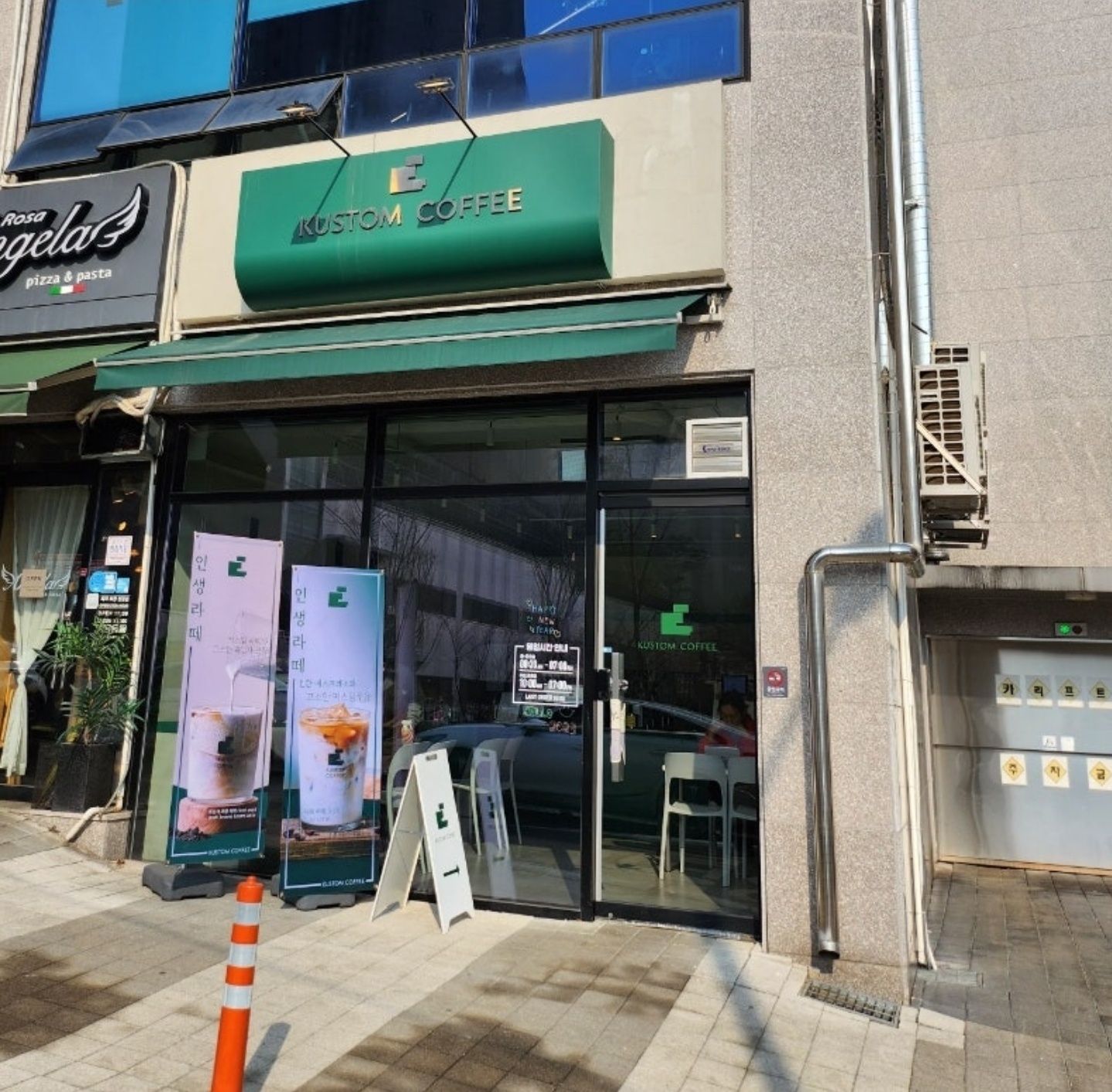 커스텀커피 태전점