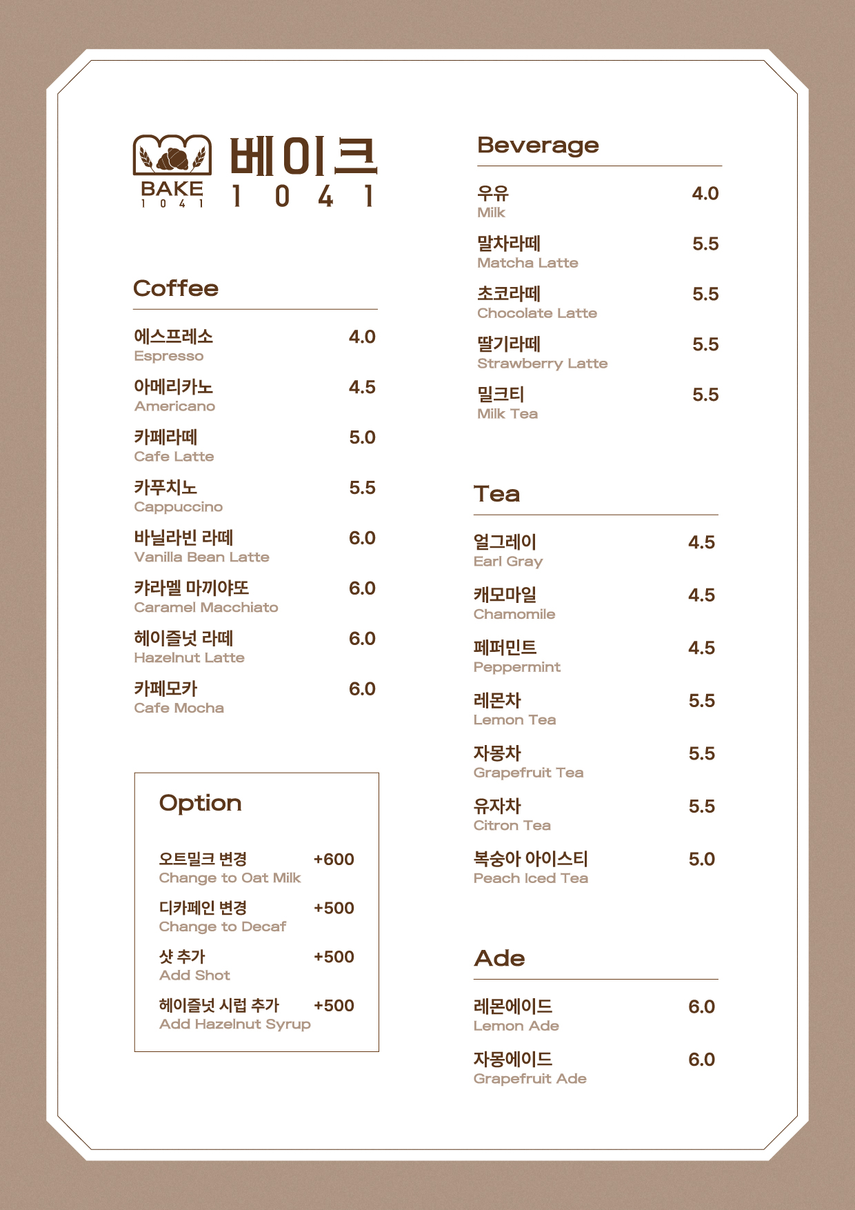 베이크1041 사진 2