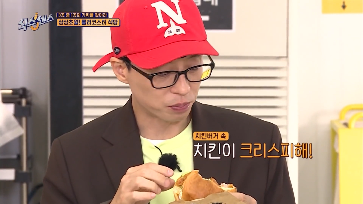 바스버거 선릉점 사진 3