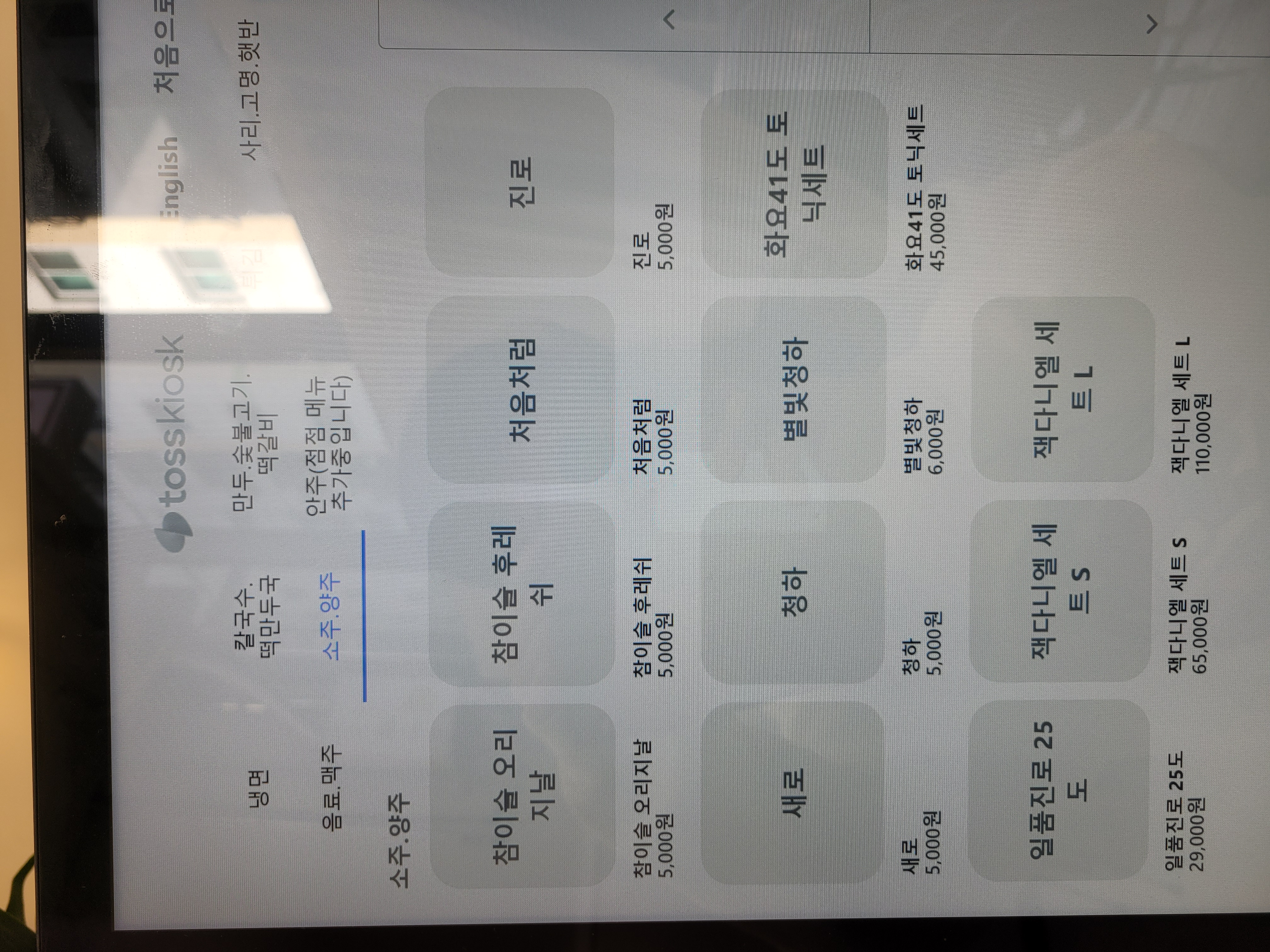 지영이네 사진 8