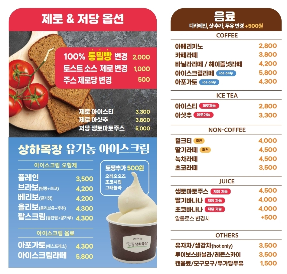 처음토스트 사진 2
