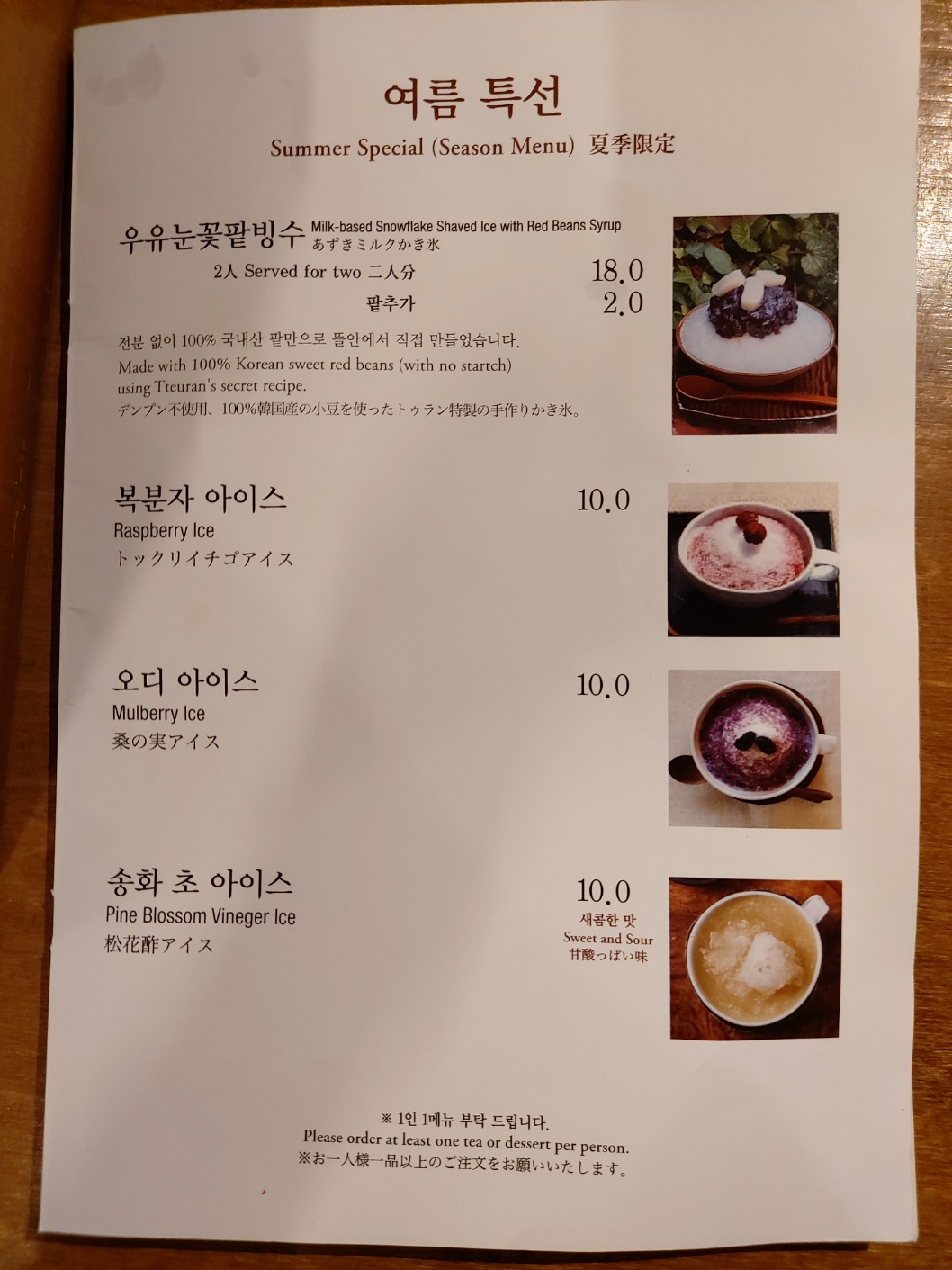 뜰안 사진 8