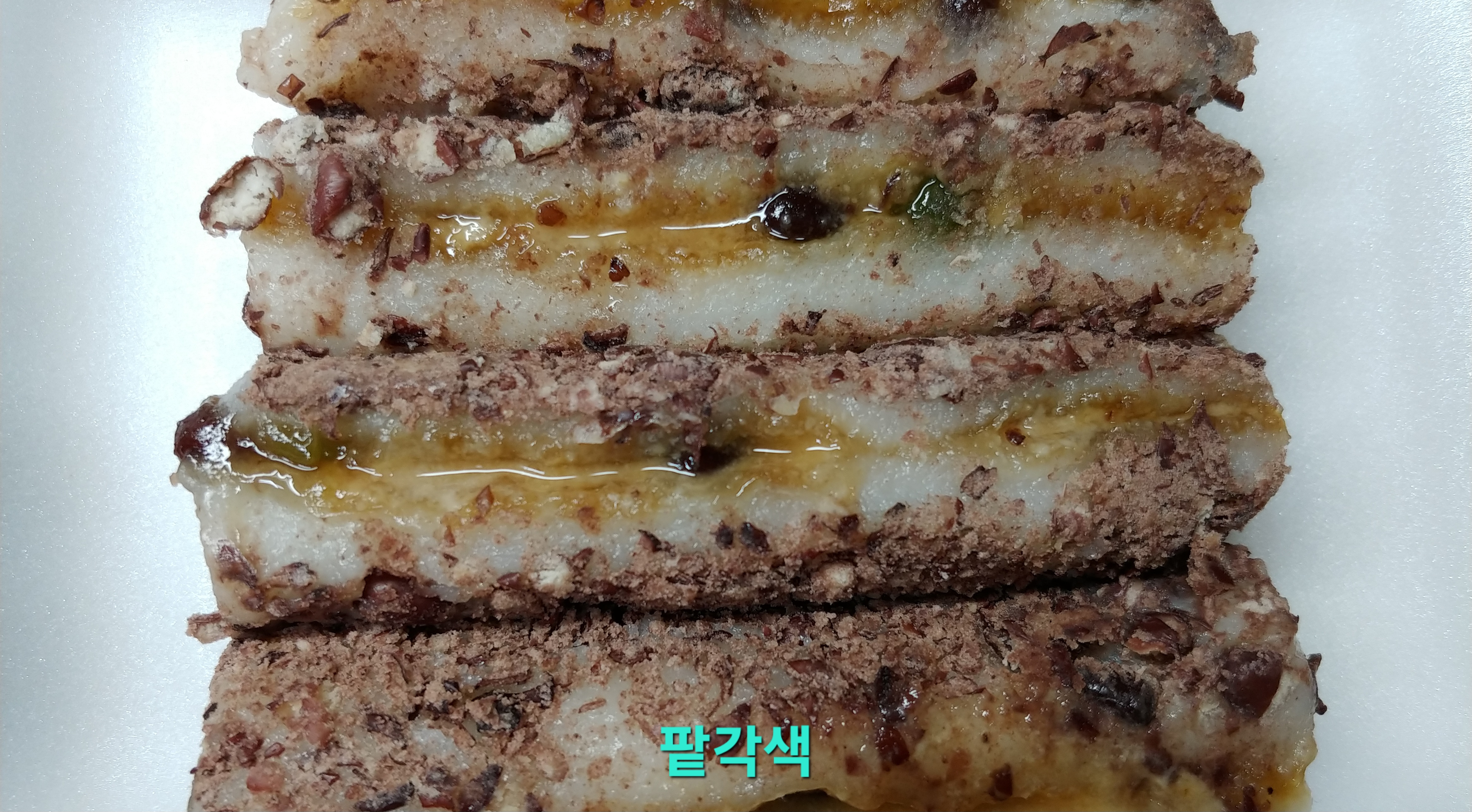 떡일품 사진 8