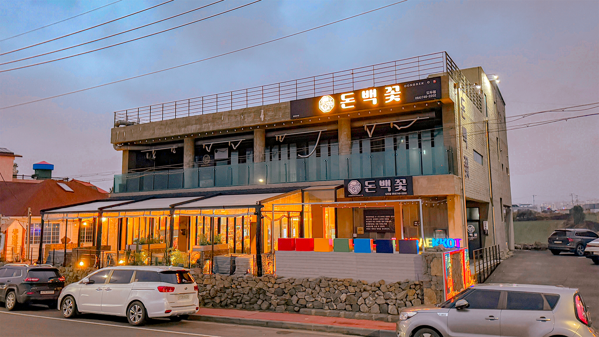돈백꽃 제주공항점 사진 6