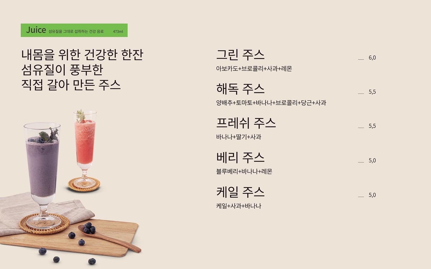보울스 포케샐러드 부산역점 사진 6