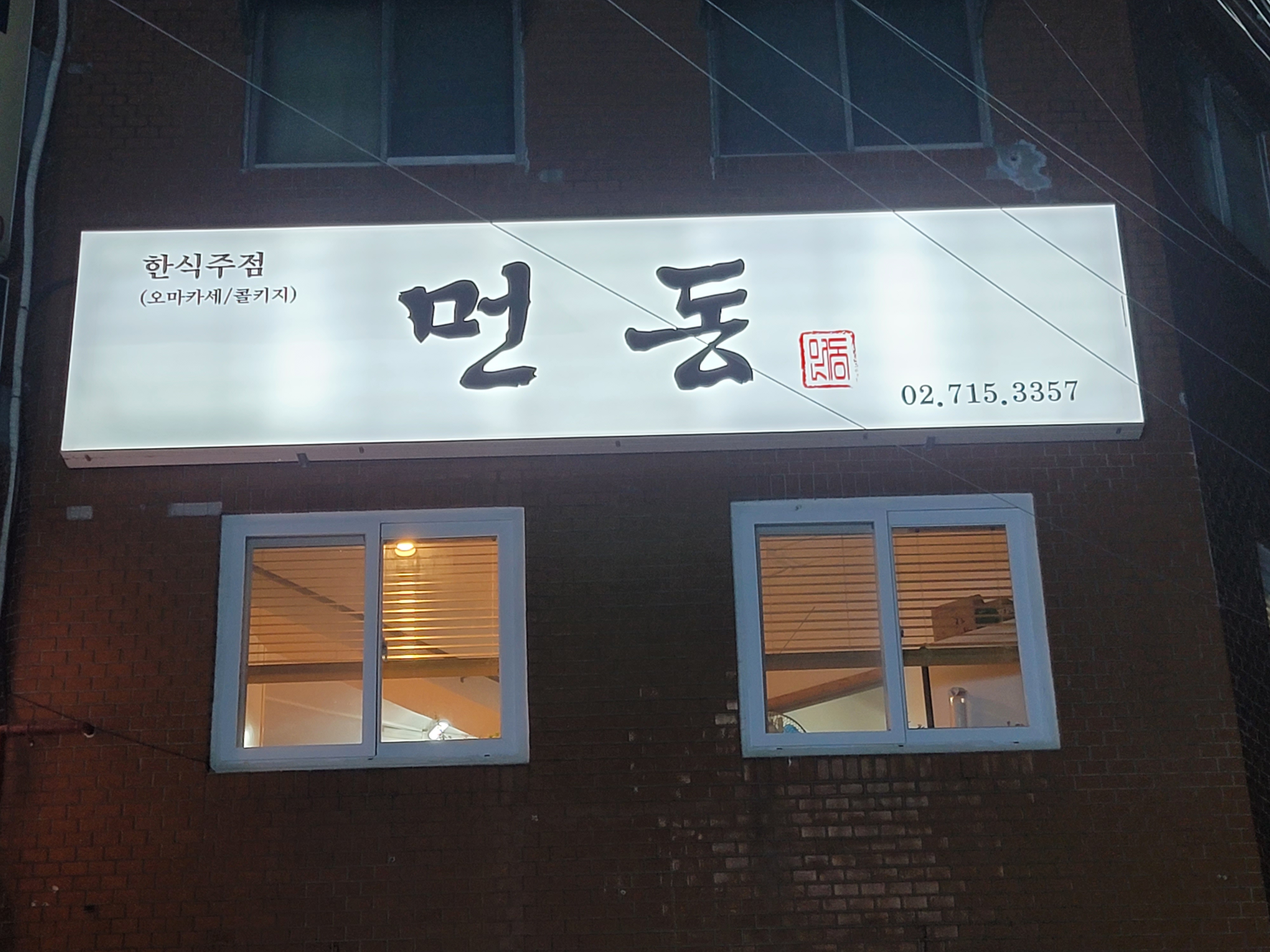 먼동 사진 4