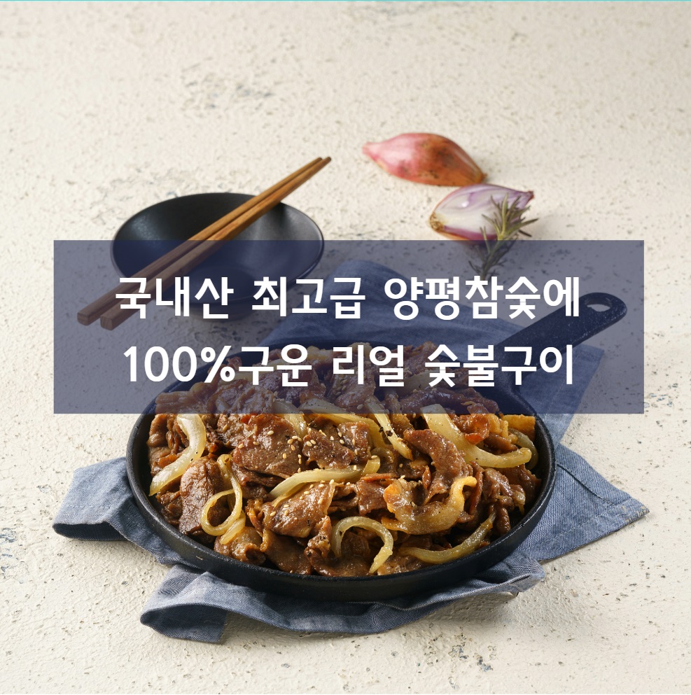 올리브도시락&안녕숯불 역삼점 사진 3