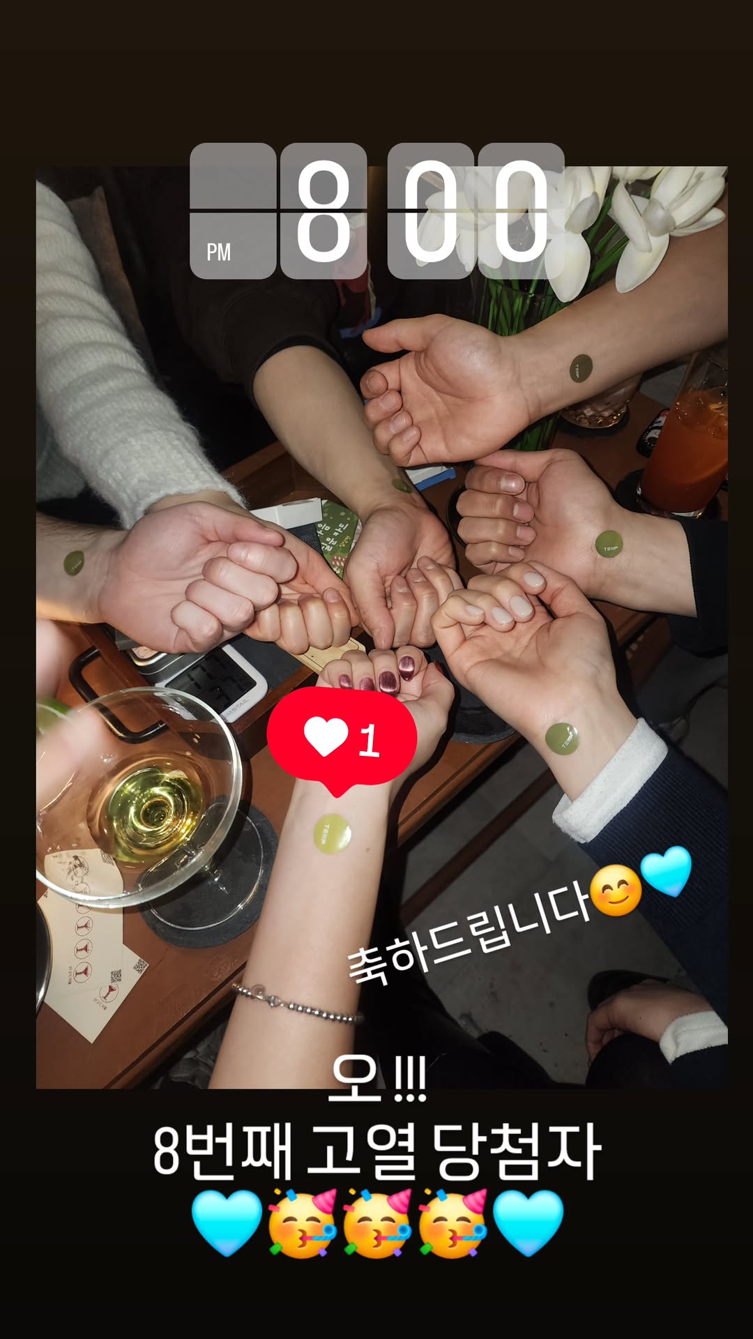 미열 사진 2