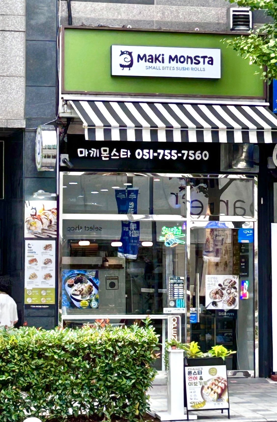 마끼몬스타 사진 4