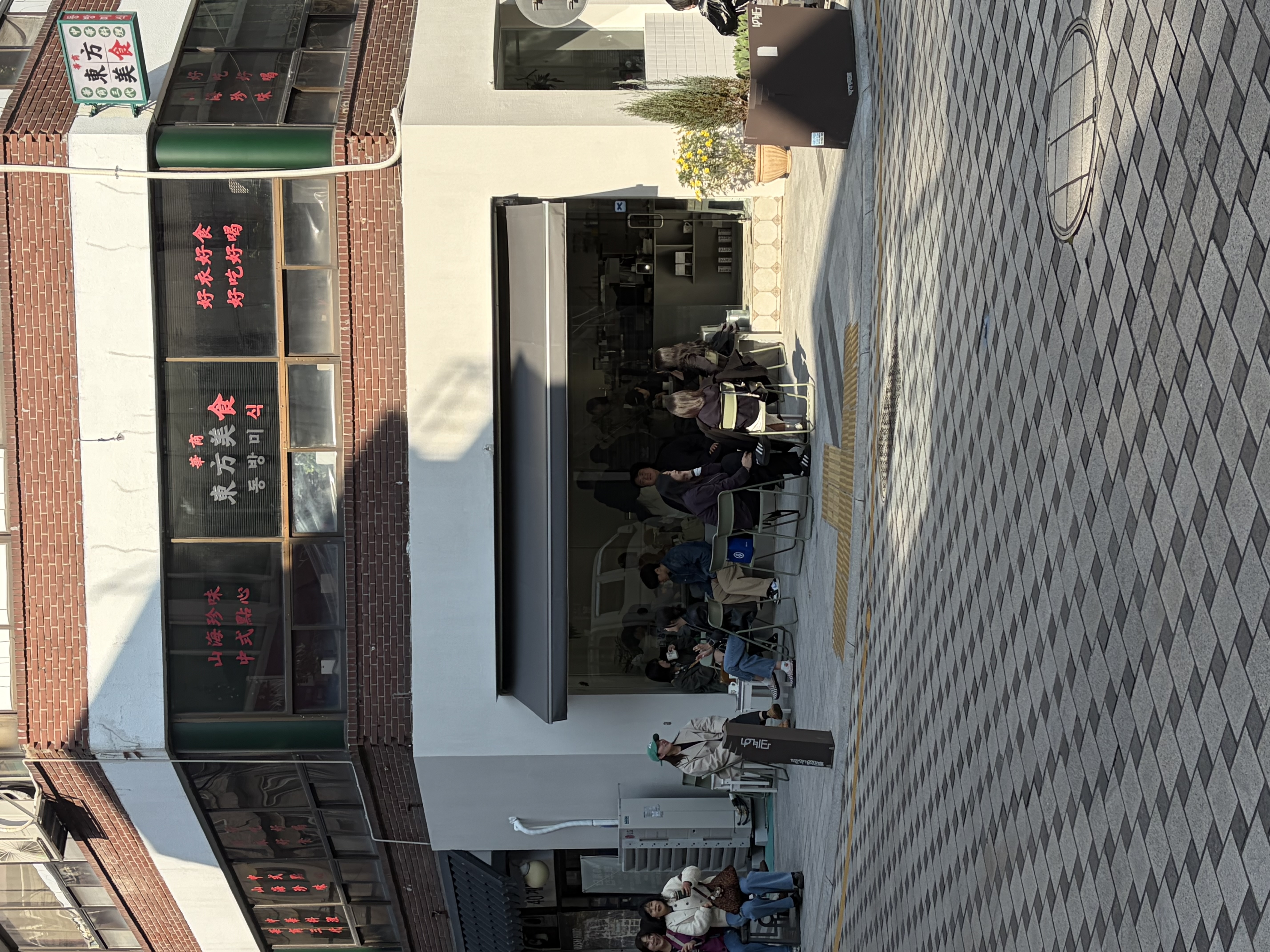 복합성