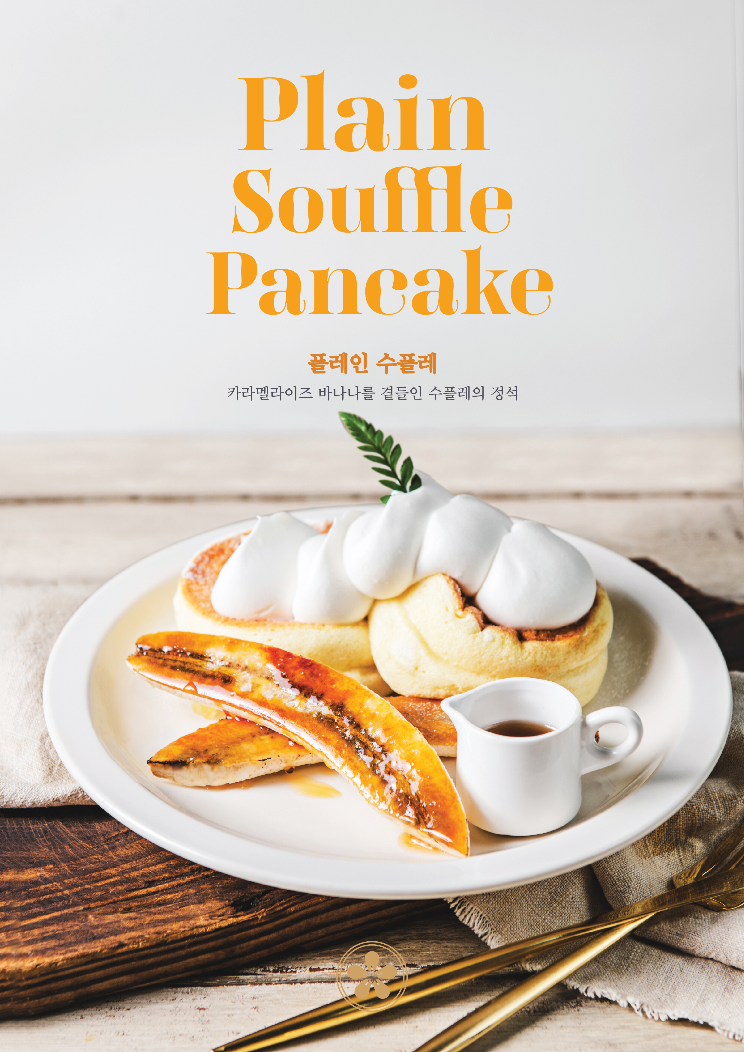 카페온화 익선점 사진 3