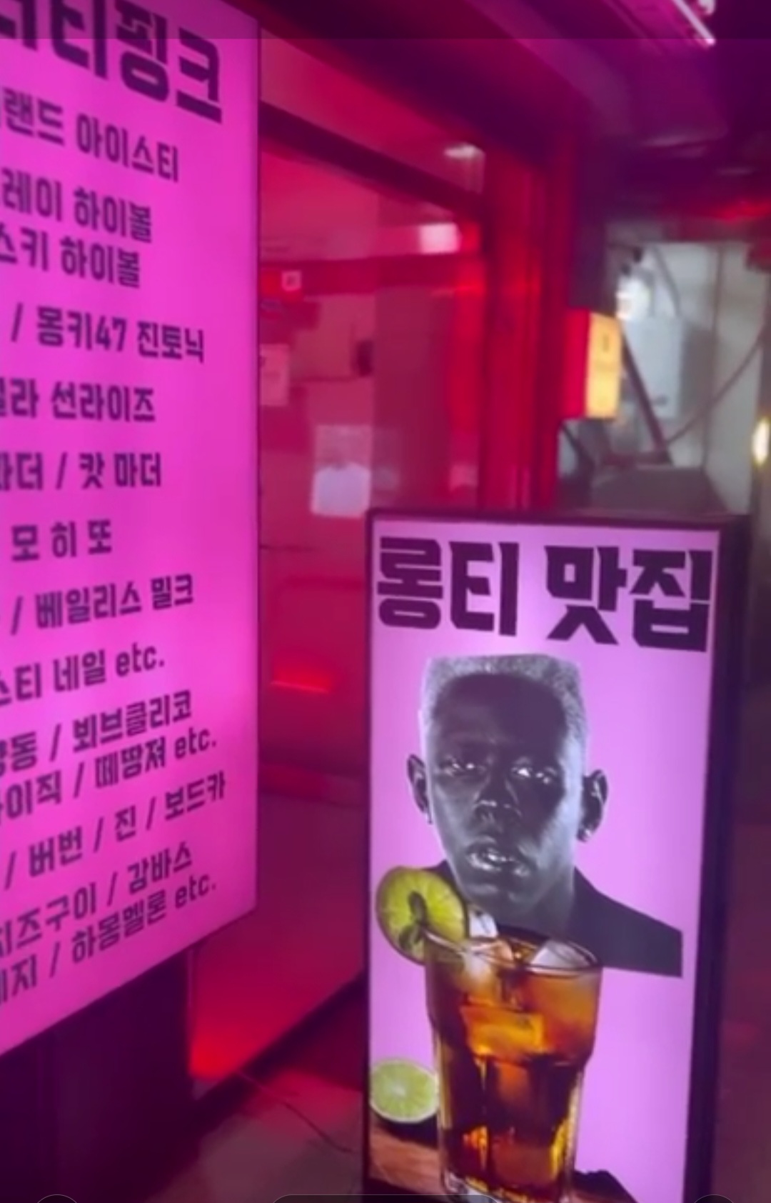 더티핑크 사진 8