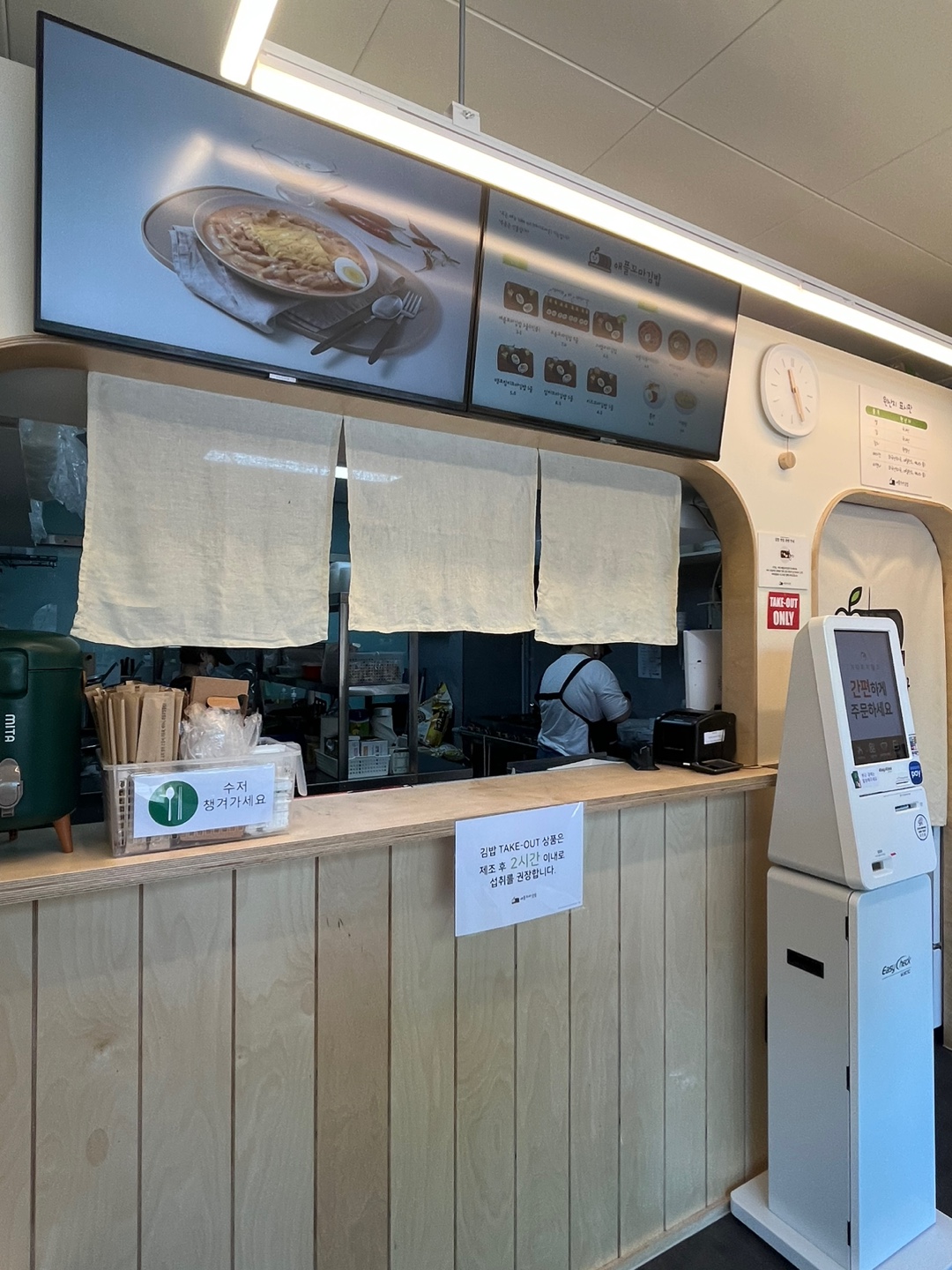 애플꼬마김밥 부산센텀점 사진 6