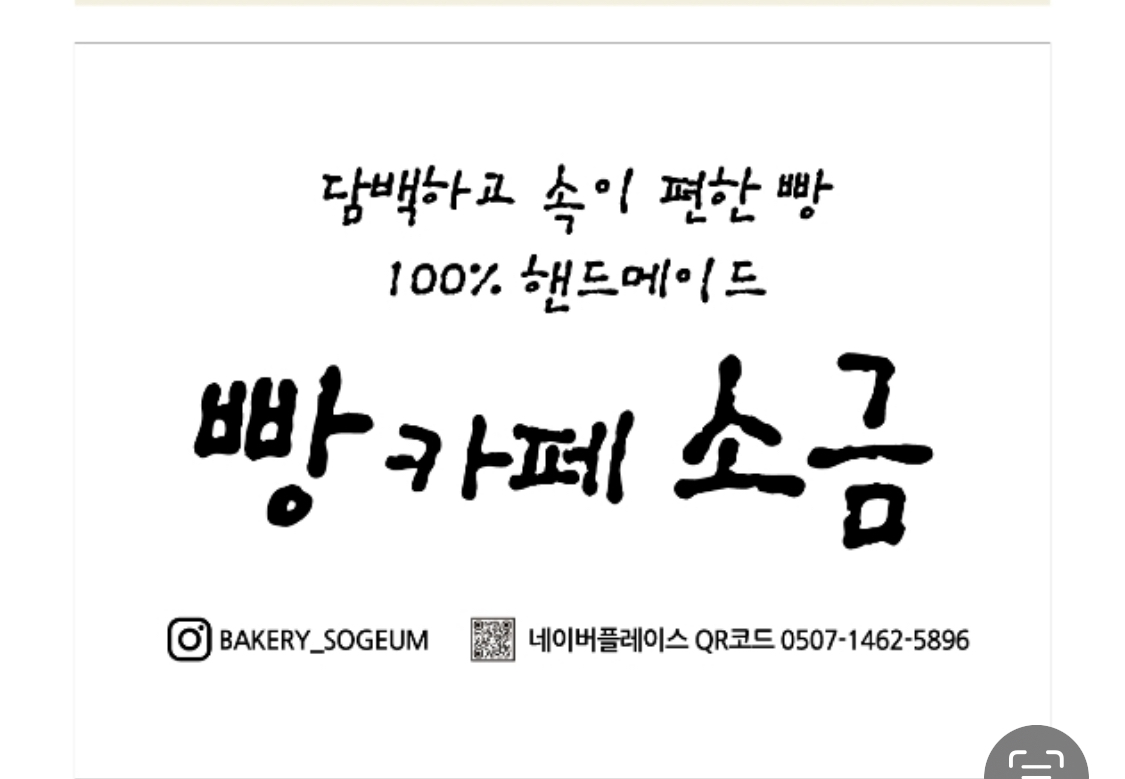 소금 사진 8