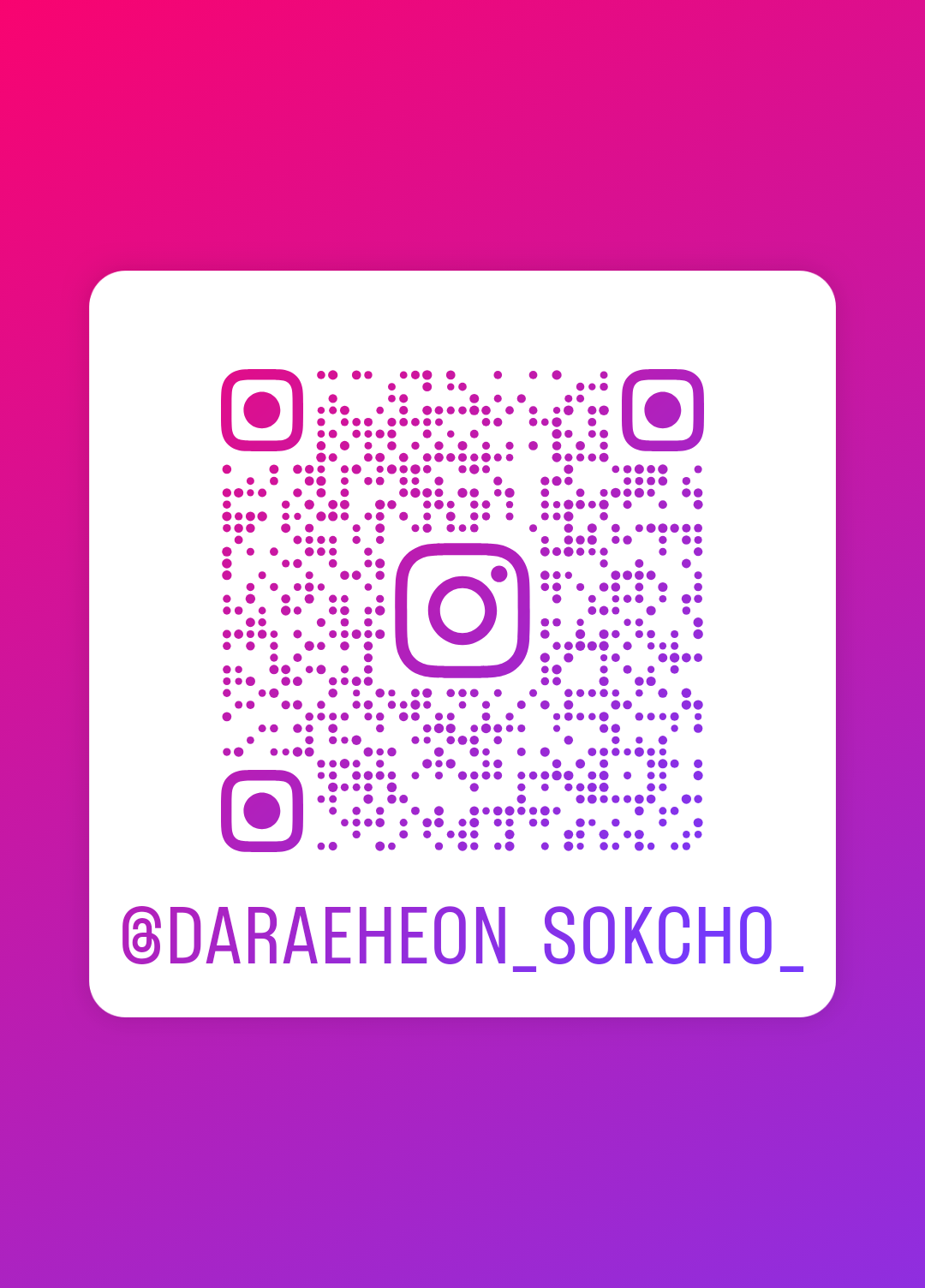 Daraeheon 1