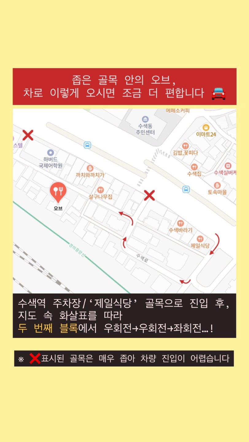 오브 사진 4