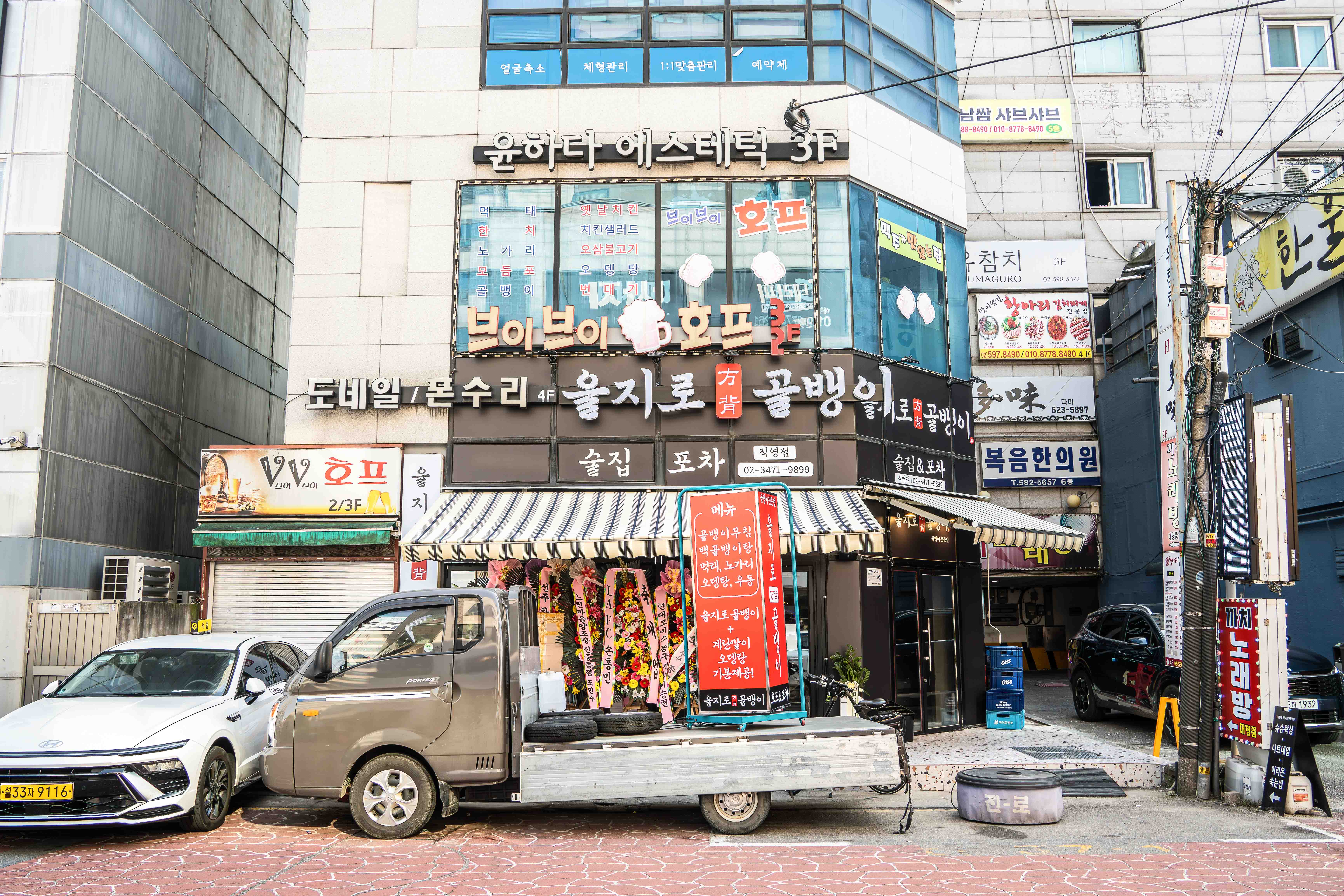 방배을지로골뱅이술집포차 사당역점 사진 4