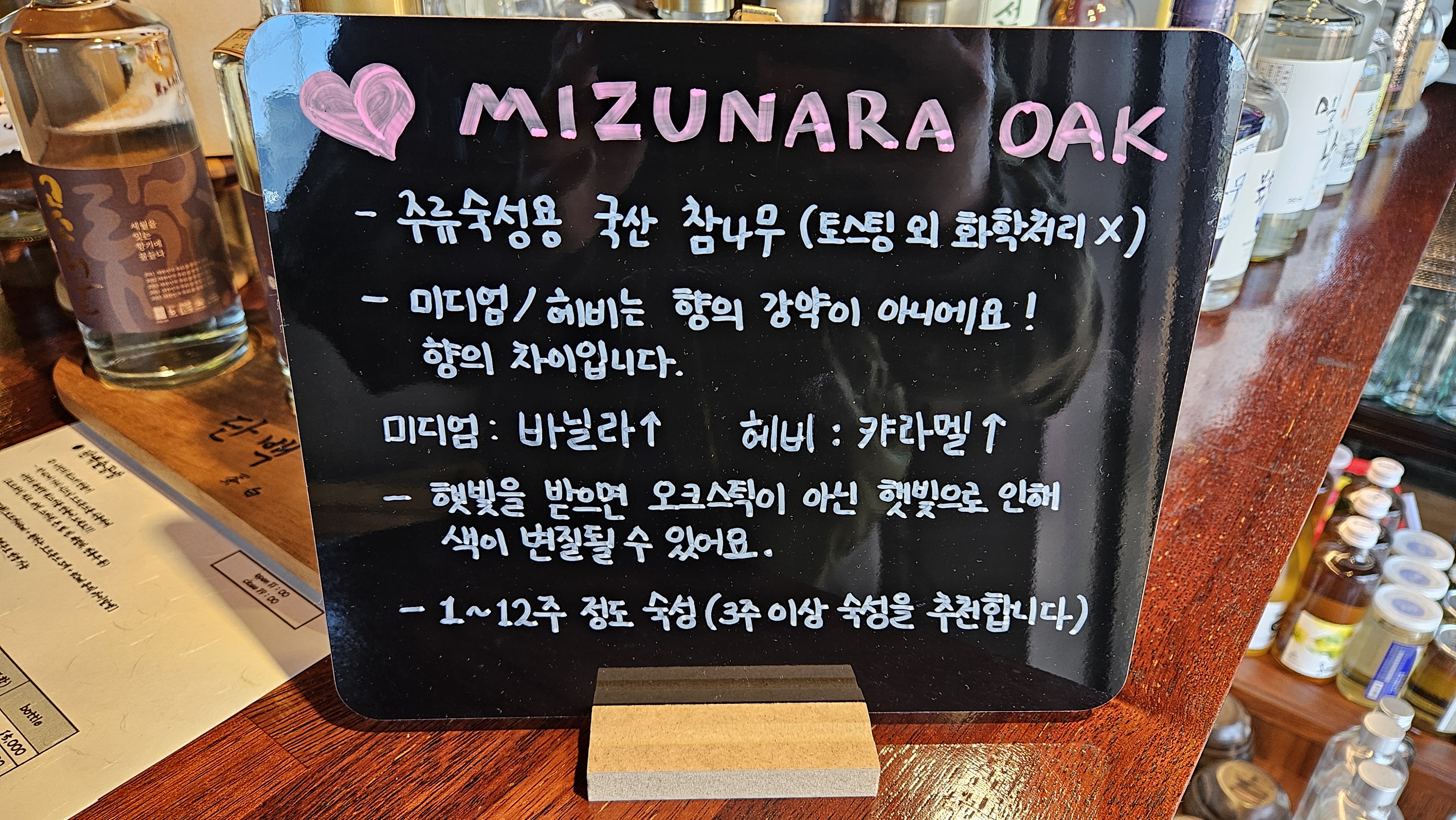 단백술공방 사진 5
