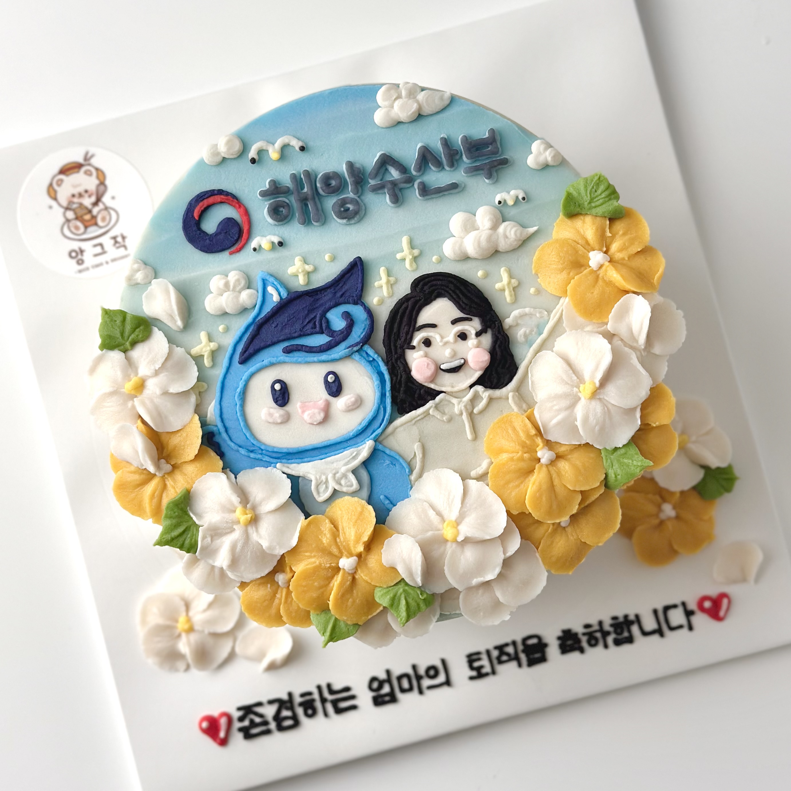 앙그작 사진 7