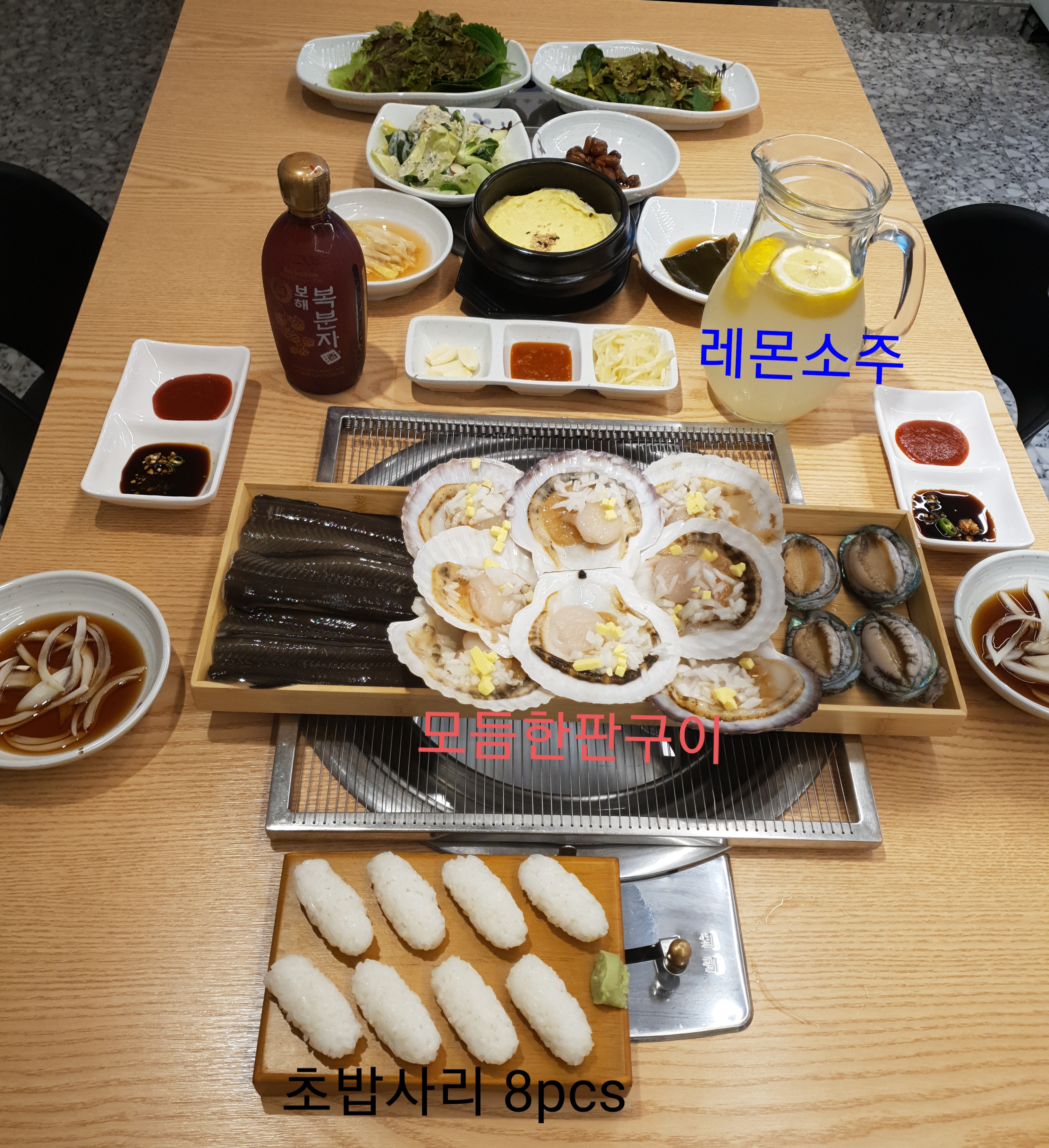 문현바다장어 사진 2