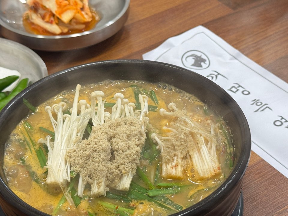 꺼멍흑염소 1