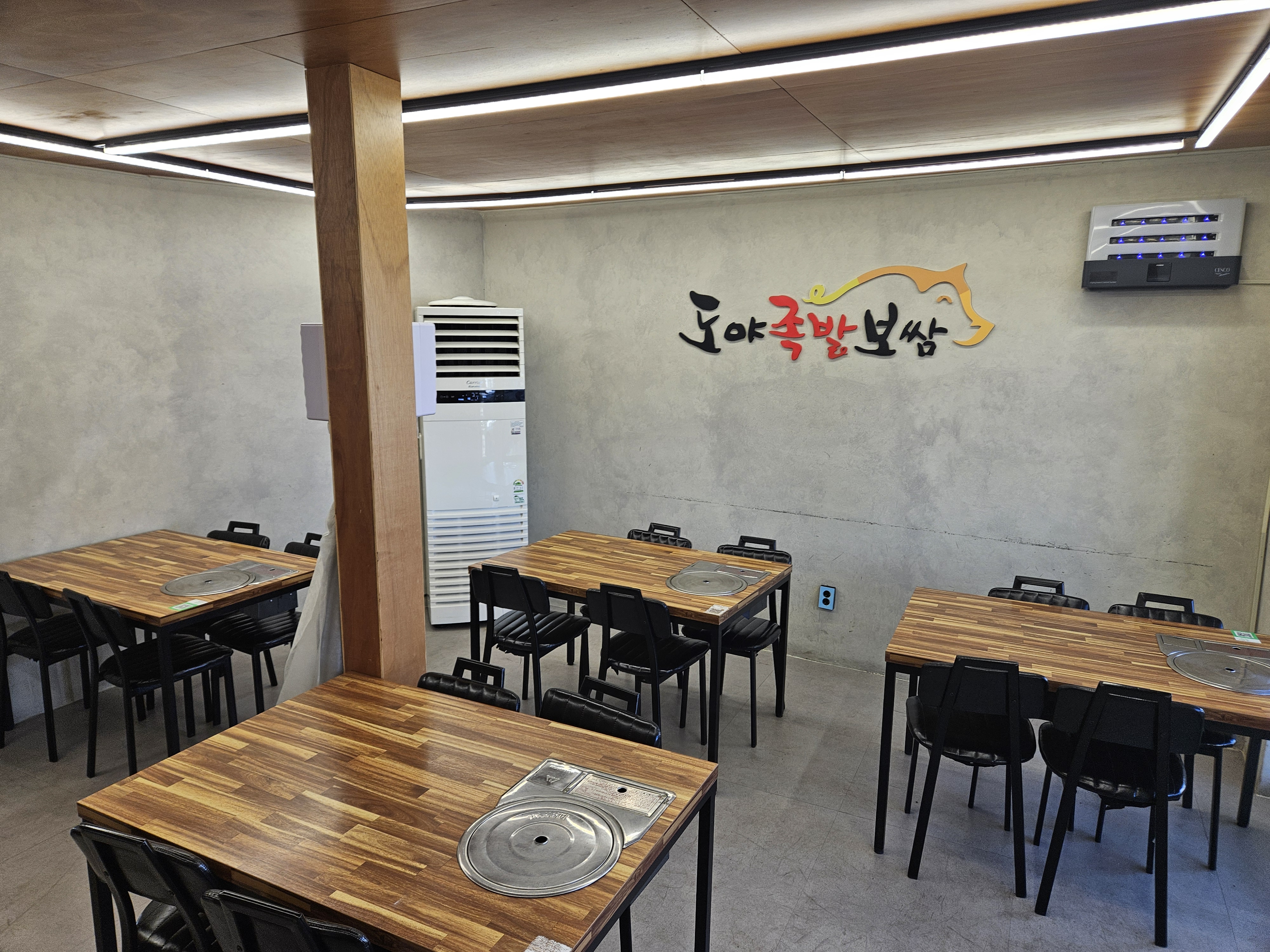 도야족발 강원주문진점 사진 6