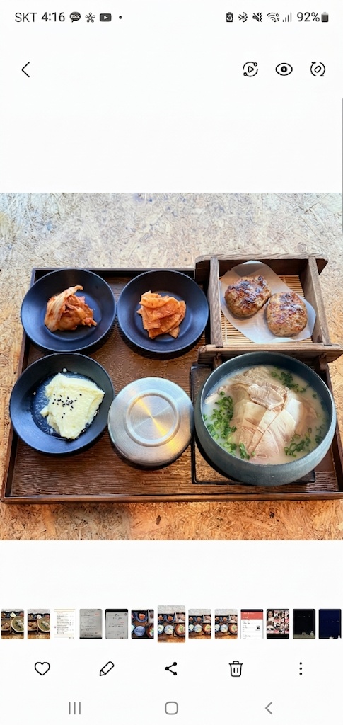 제주온반 대표 사진