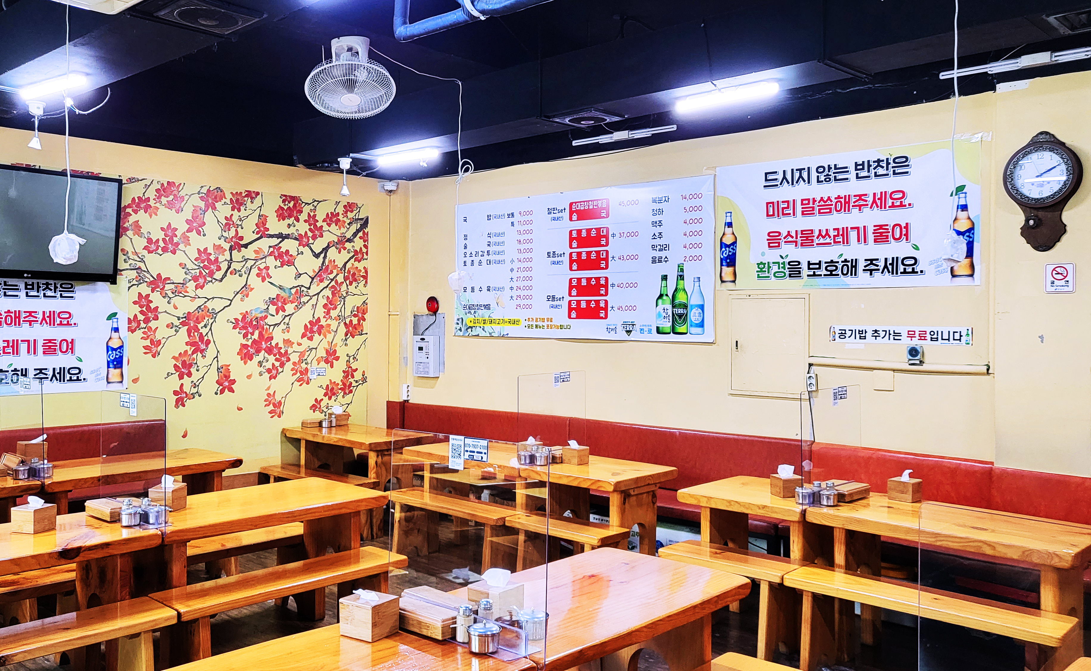 전통백암순대국 사진 8