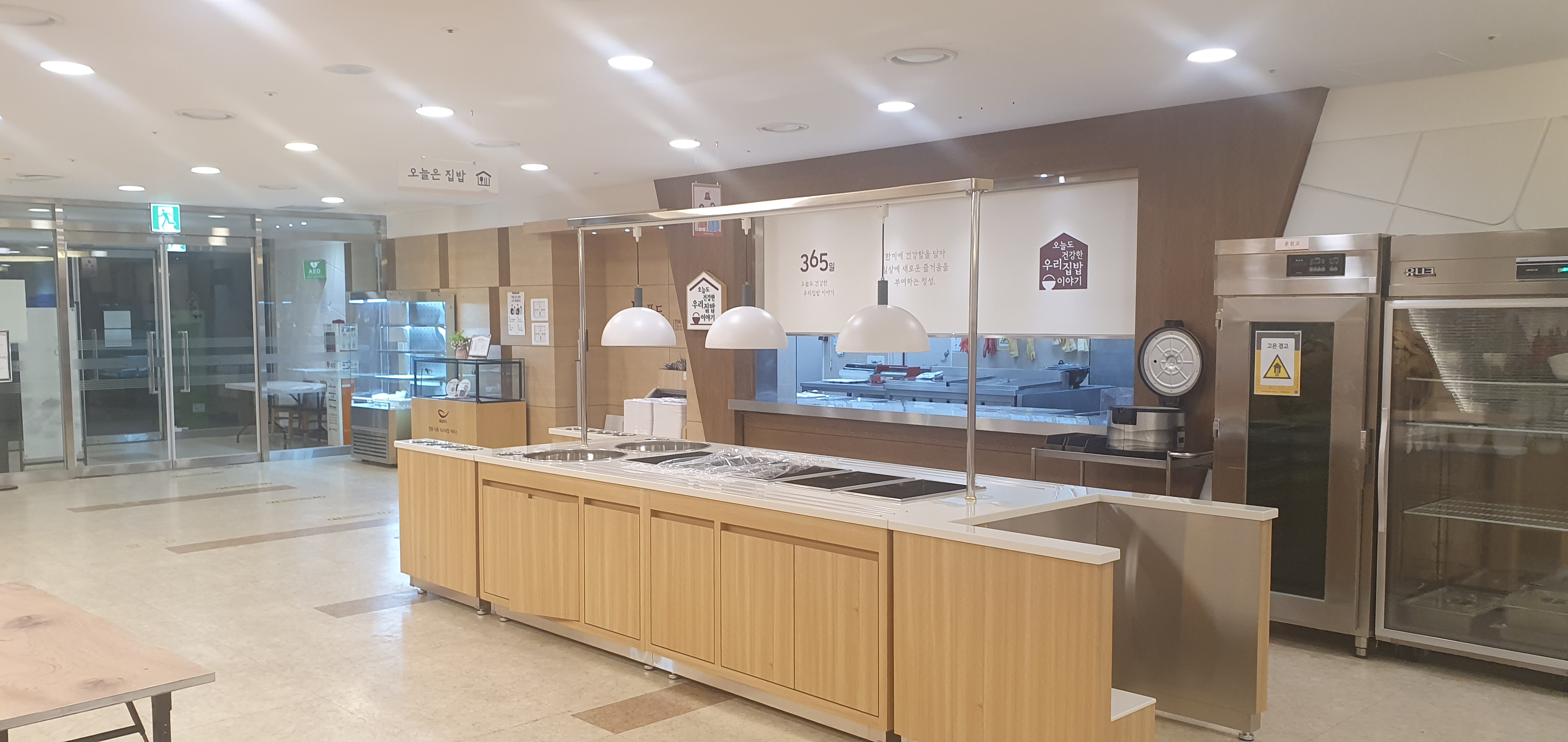 본푸드서비스 동부지방법원점
