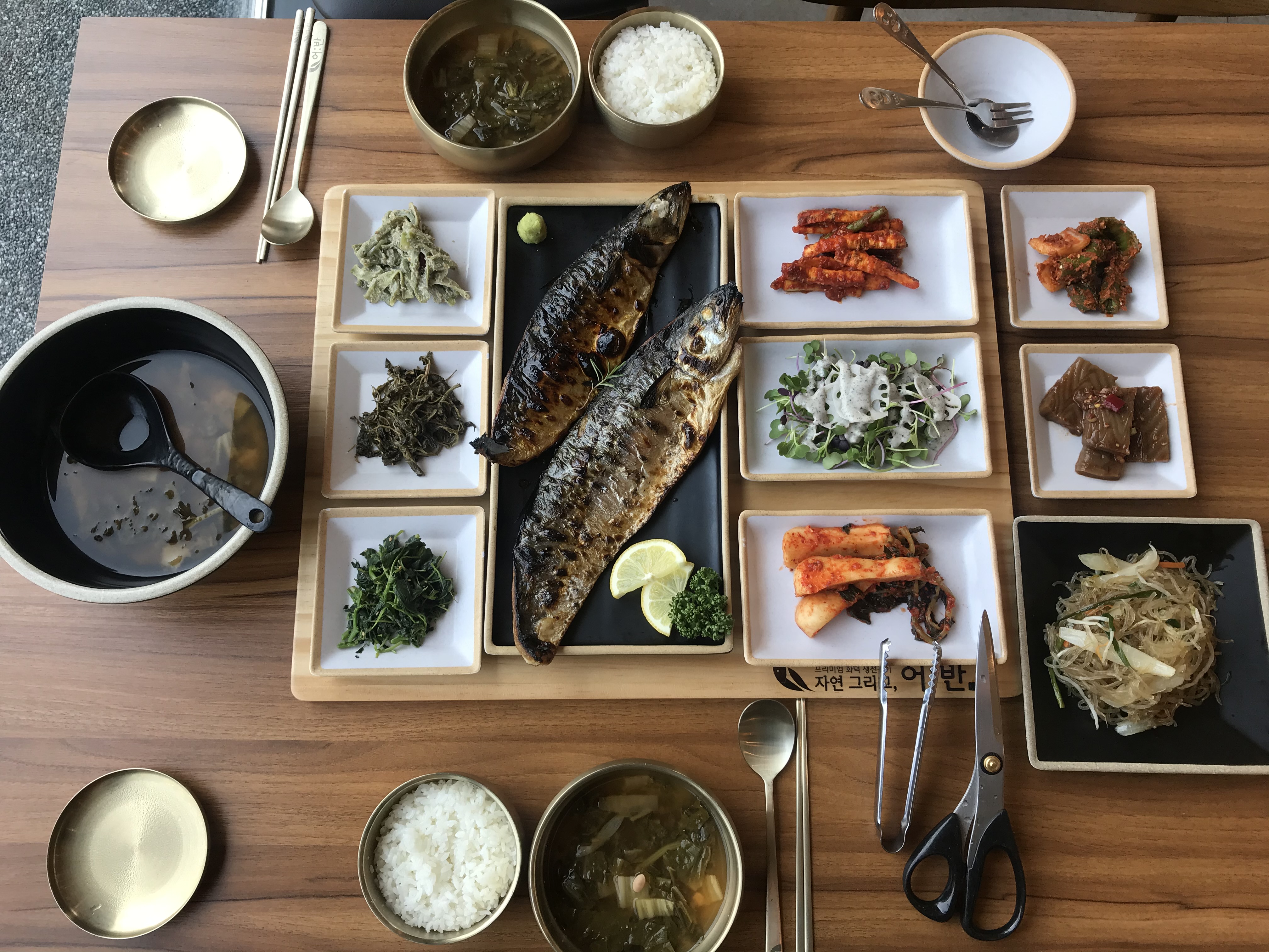 Jayeongeurigoeoban (자연그리고어반) 3