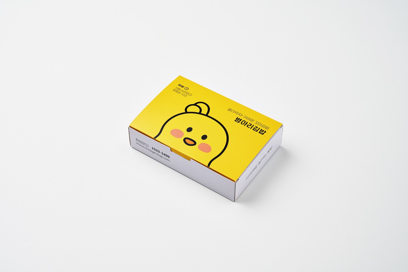 병아리김밥 수원망포영통푸르지오점 사진 4