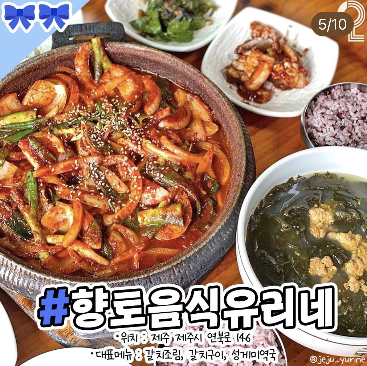 유리네식당 대표 사진