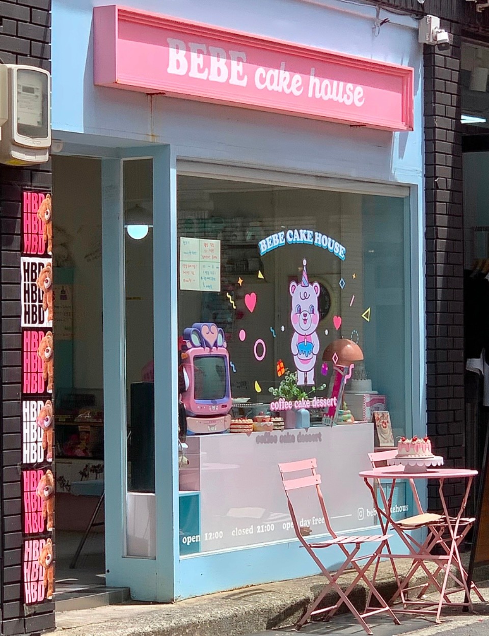 베베케이크하우스 대표 사진