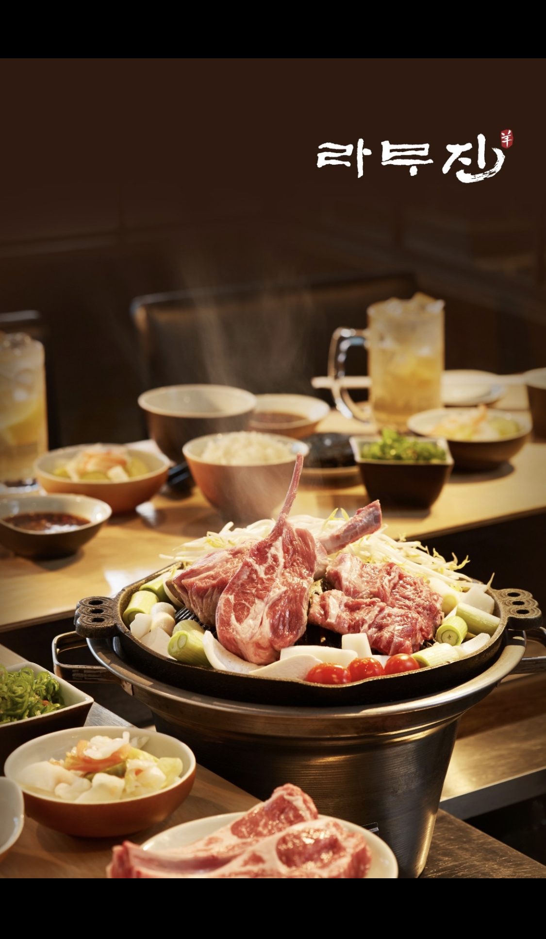 라무진 연산교차로점 사진 5