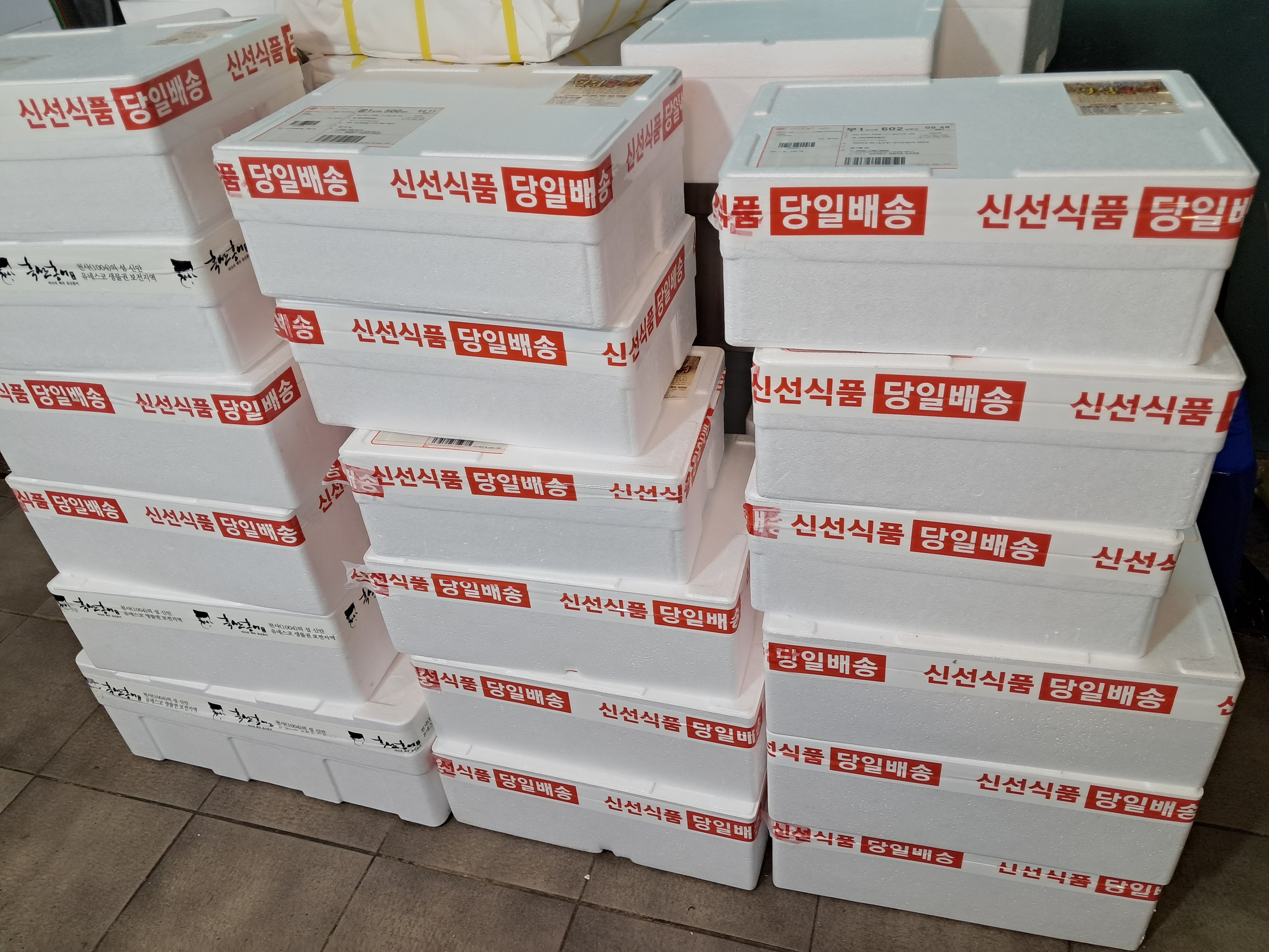 목포이모네볏짚홍어 사진 4