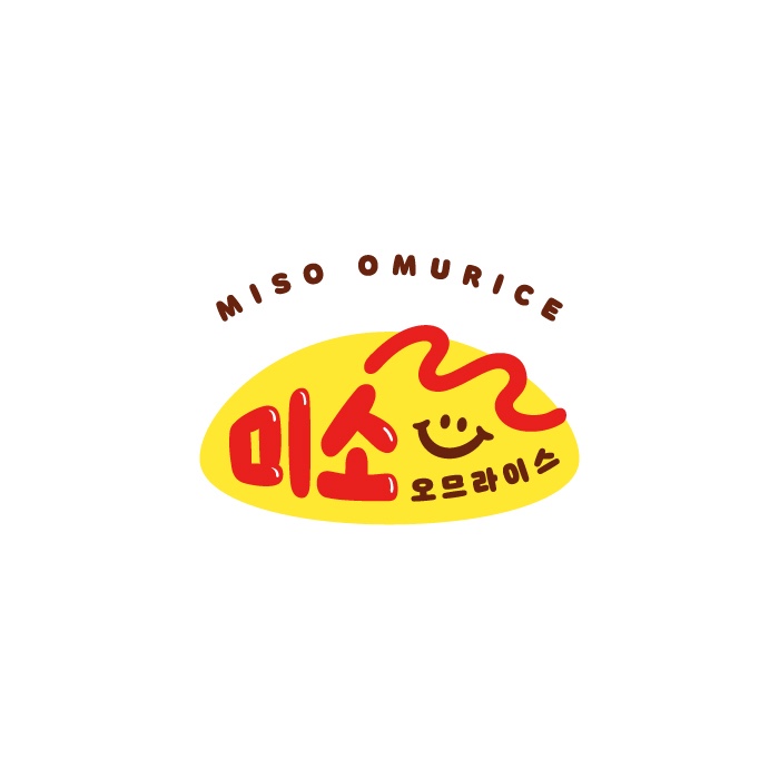 미소오므라이스 노원점 대표 사진