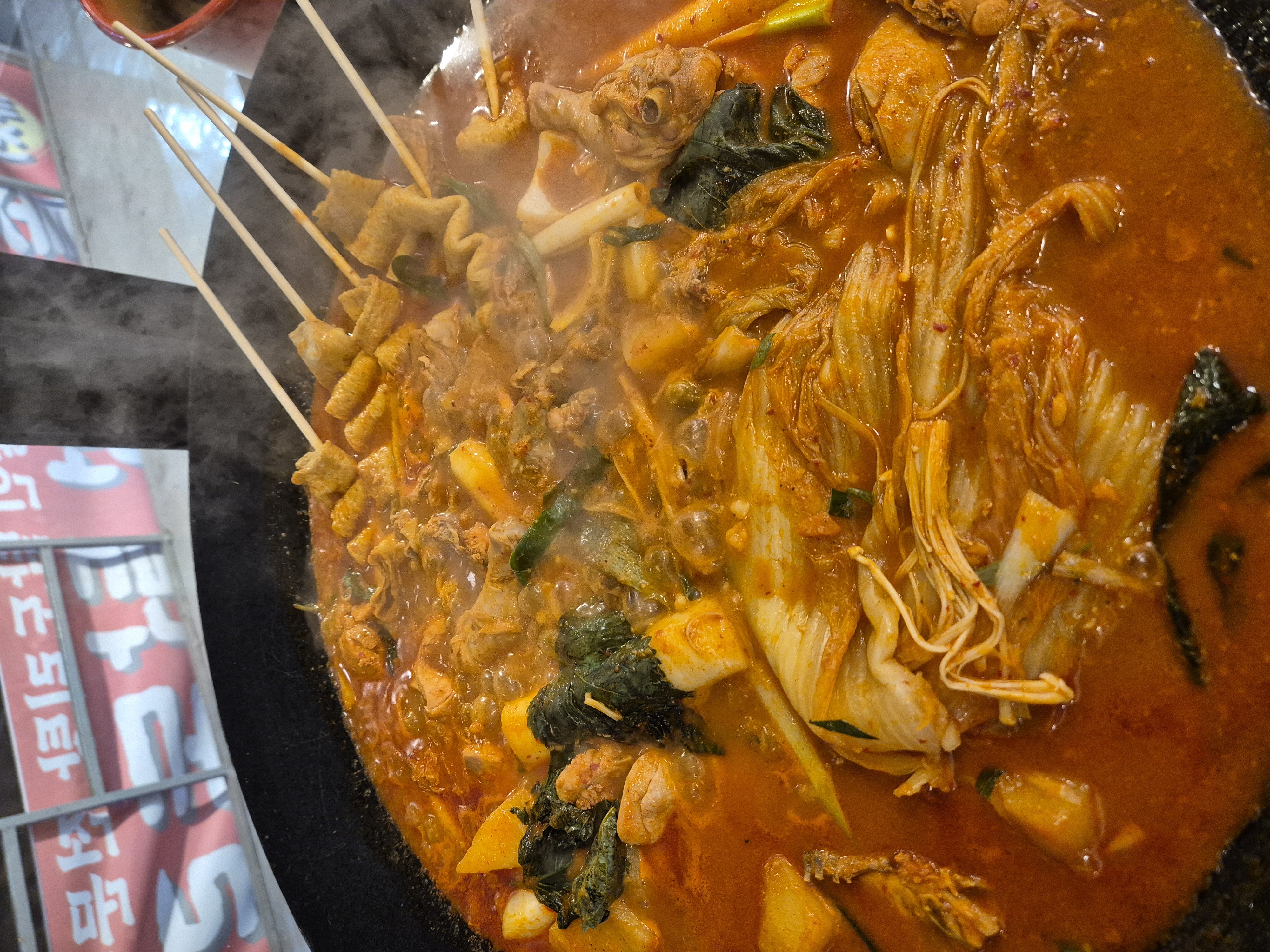 까치솥 뚜껑닭도리 재송점 사진 5