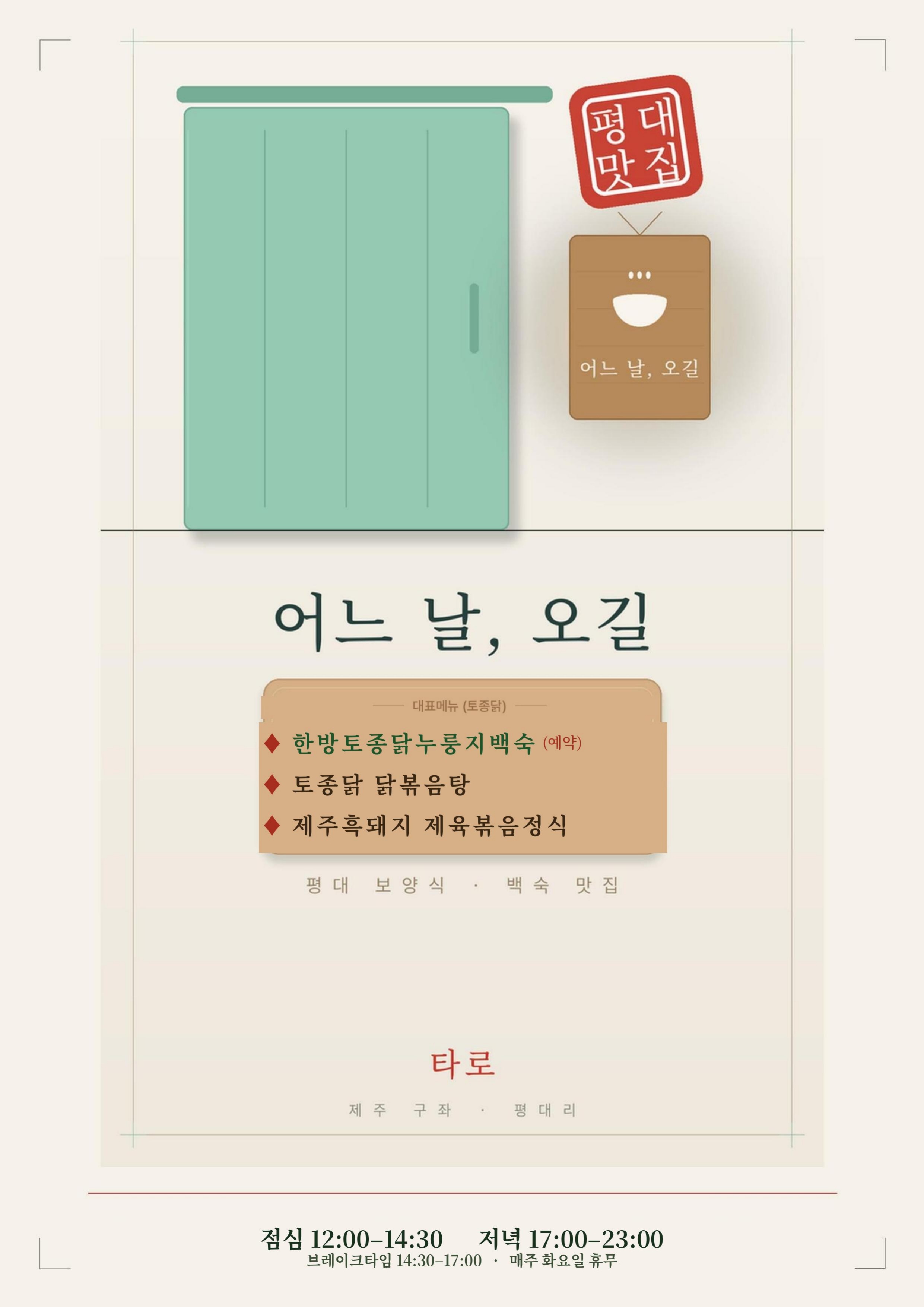 어느날오길 사진 3