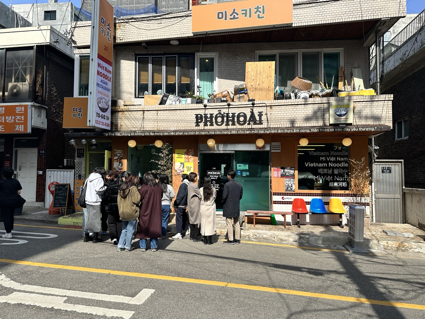 포하이 서초 사진 8