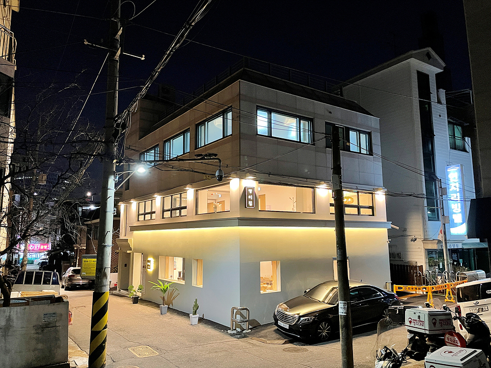 팽이집 사진 3