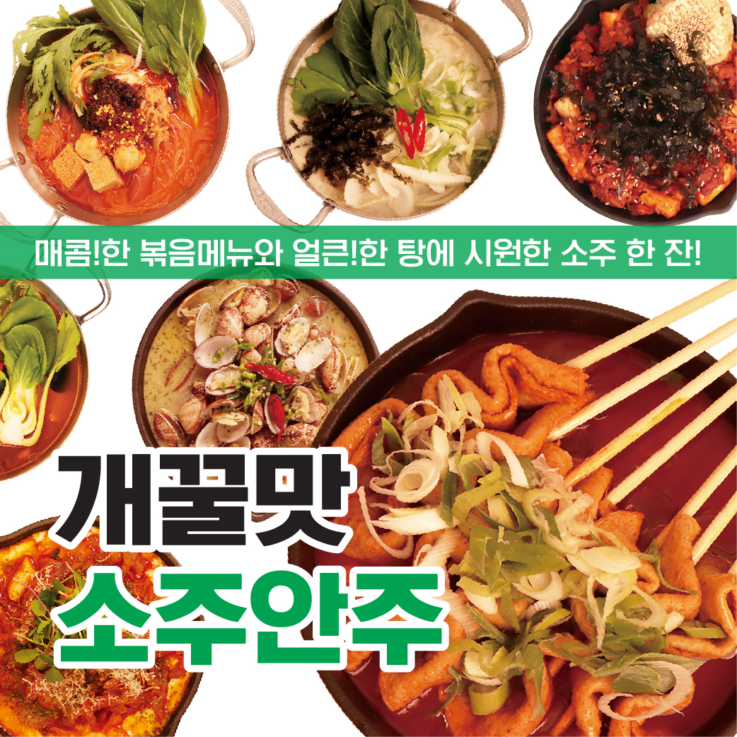 리얼펍 나주남평점 사진 3