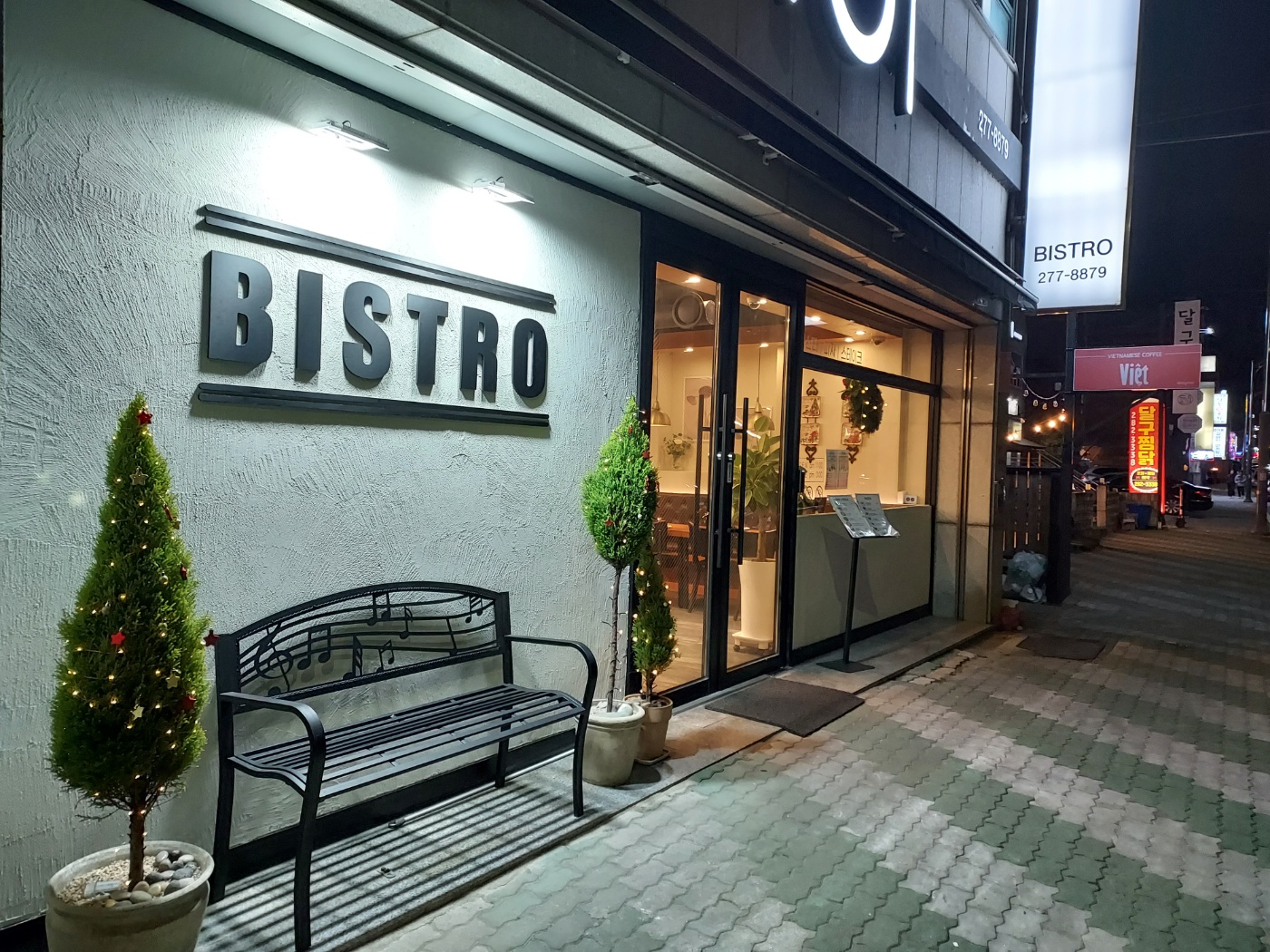 Biseuteuro (비스트로) 1