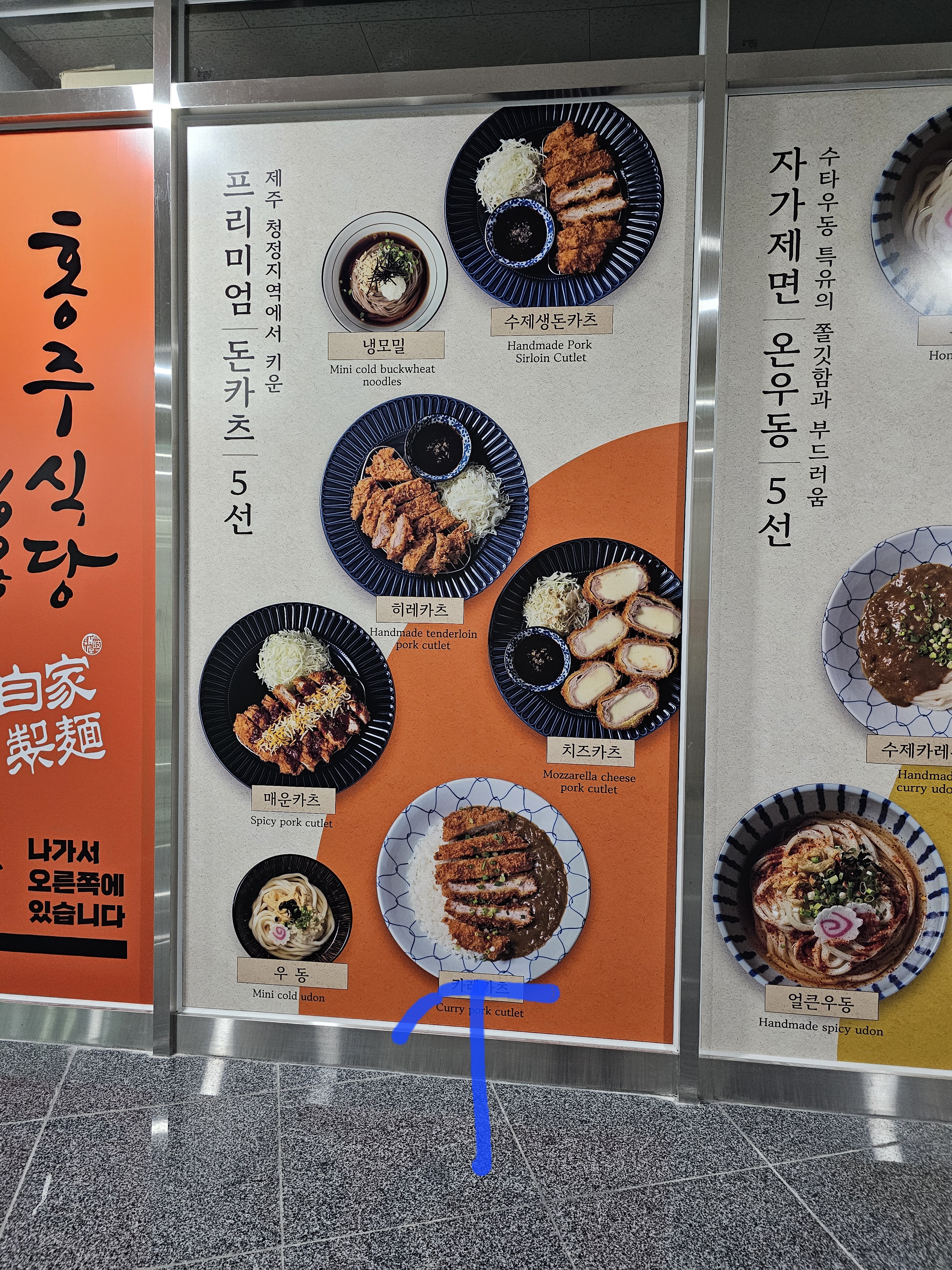 홍주식당 사진 7