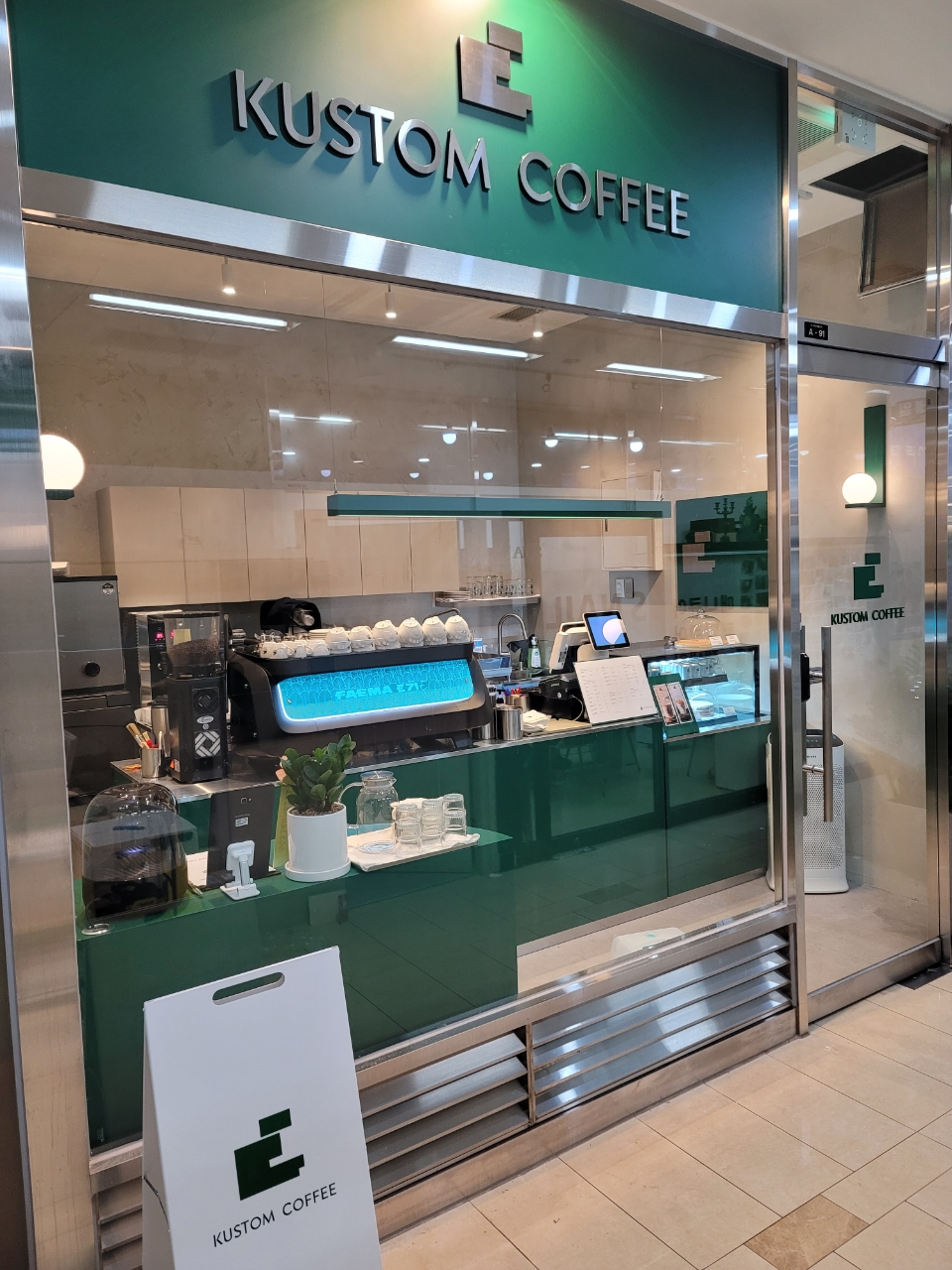 커스텀커피 잠실엘스점