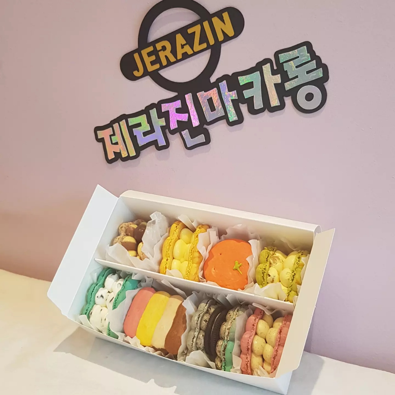 제라진마카롱 사진 8