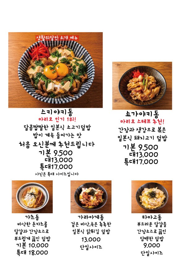 마리모 사진 7