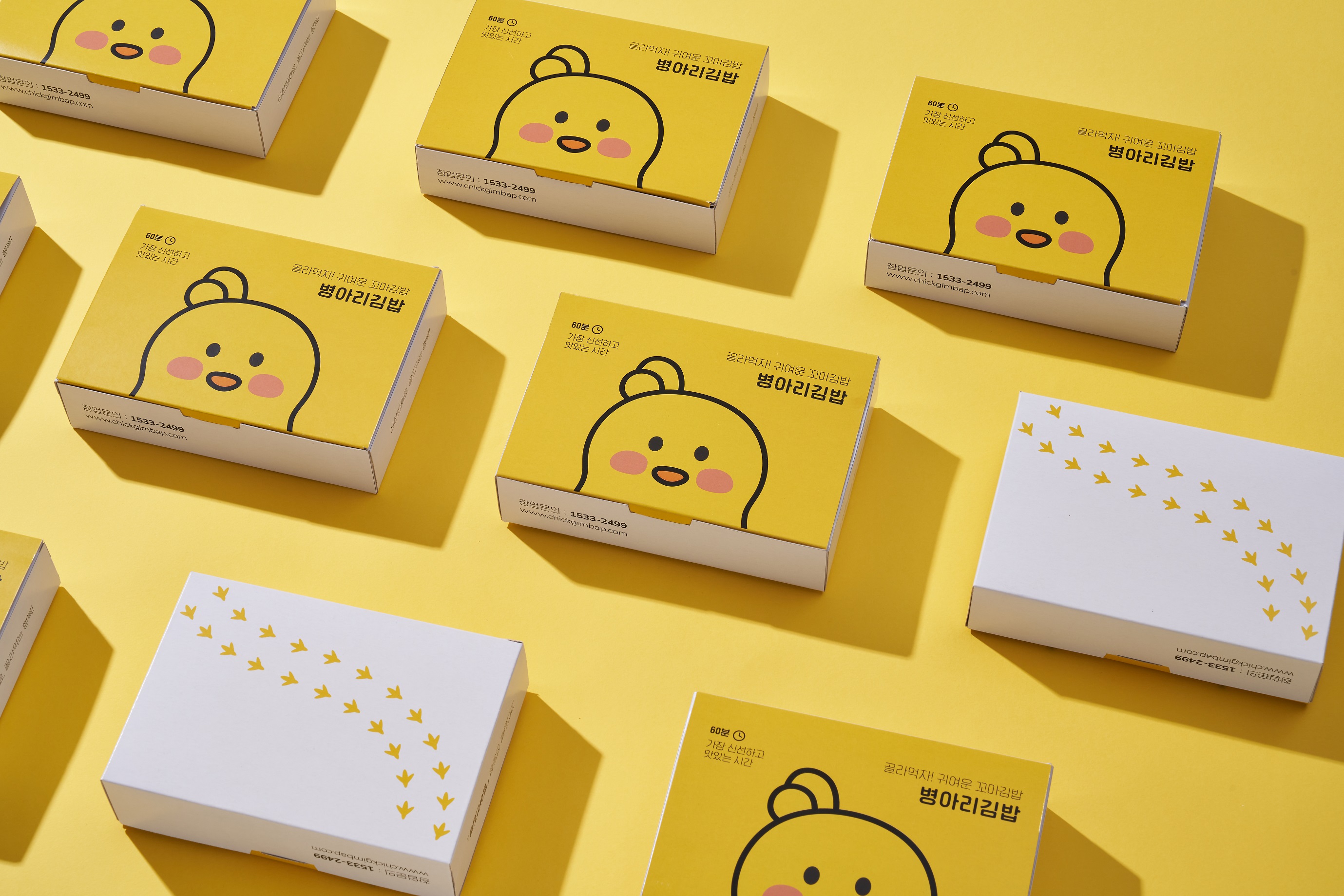 병아리김밥 수원망포영통푸르지오점 대표 사진