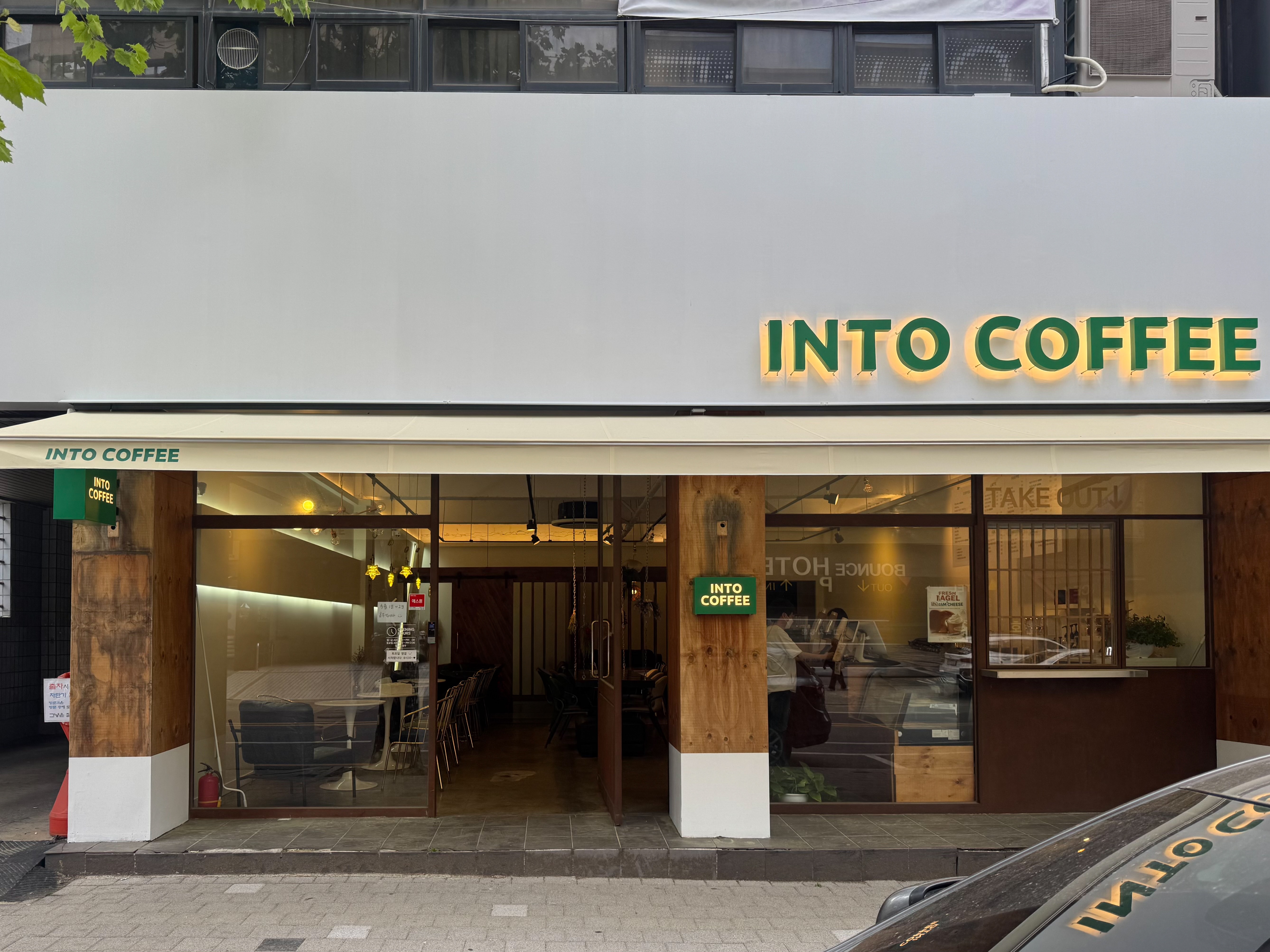 Intu 1