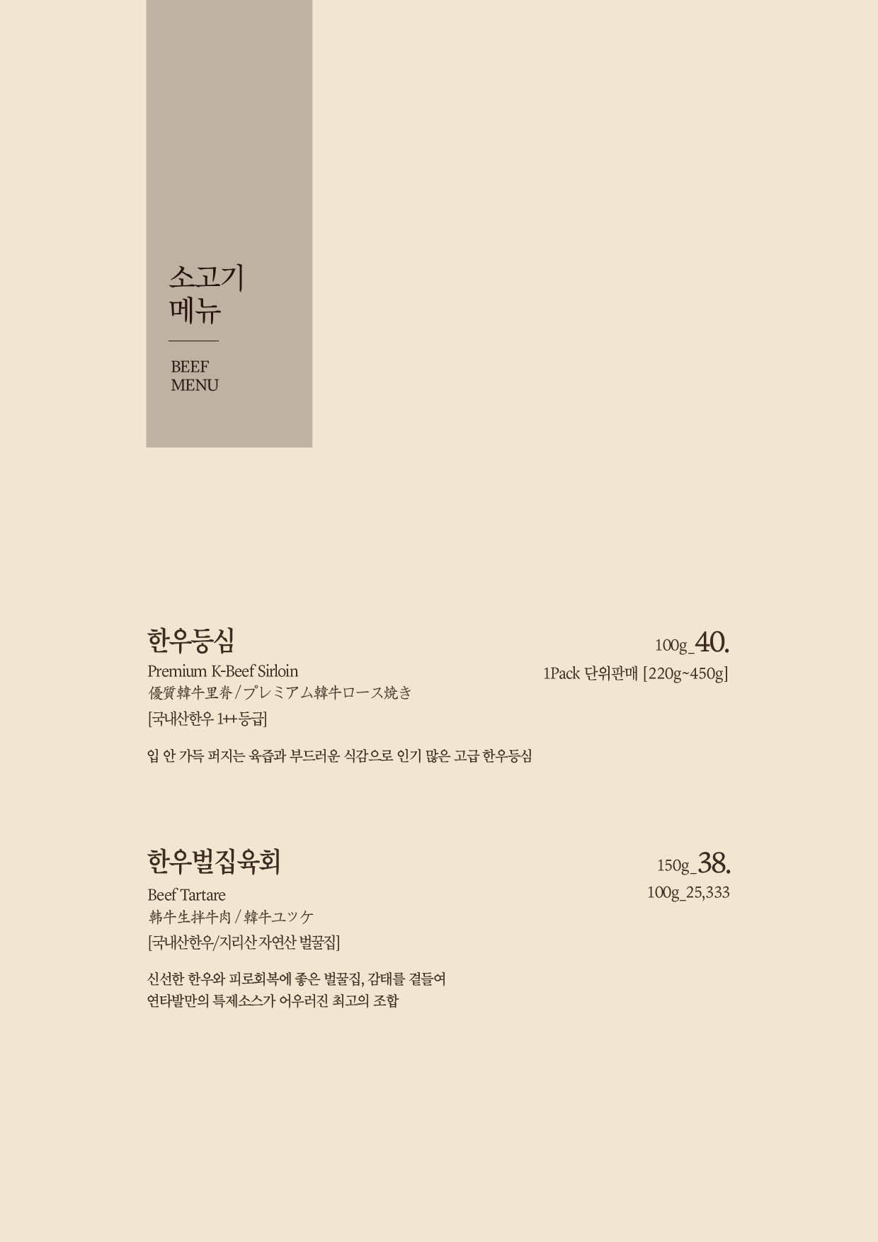 연타발 2