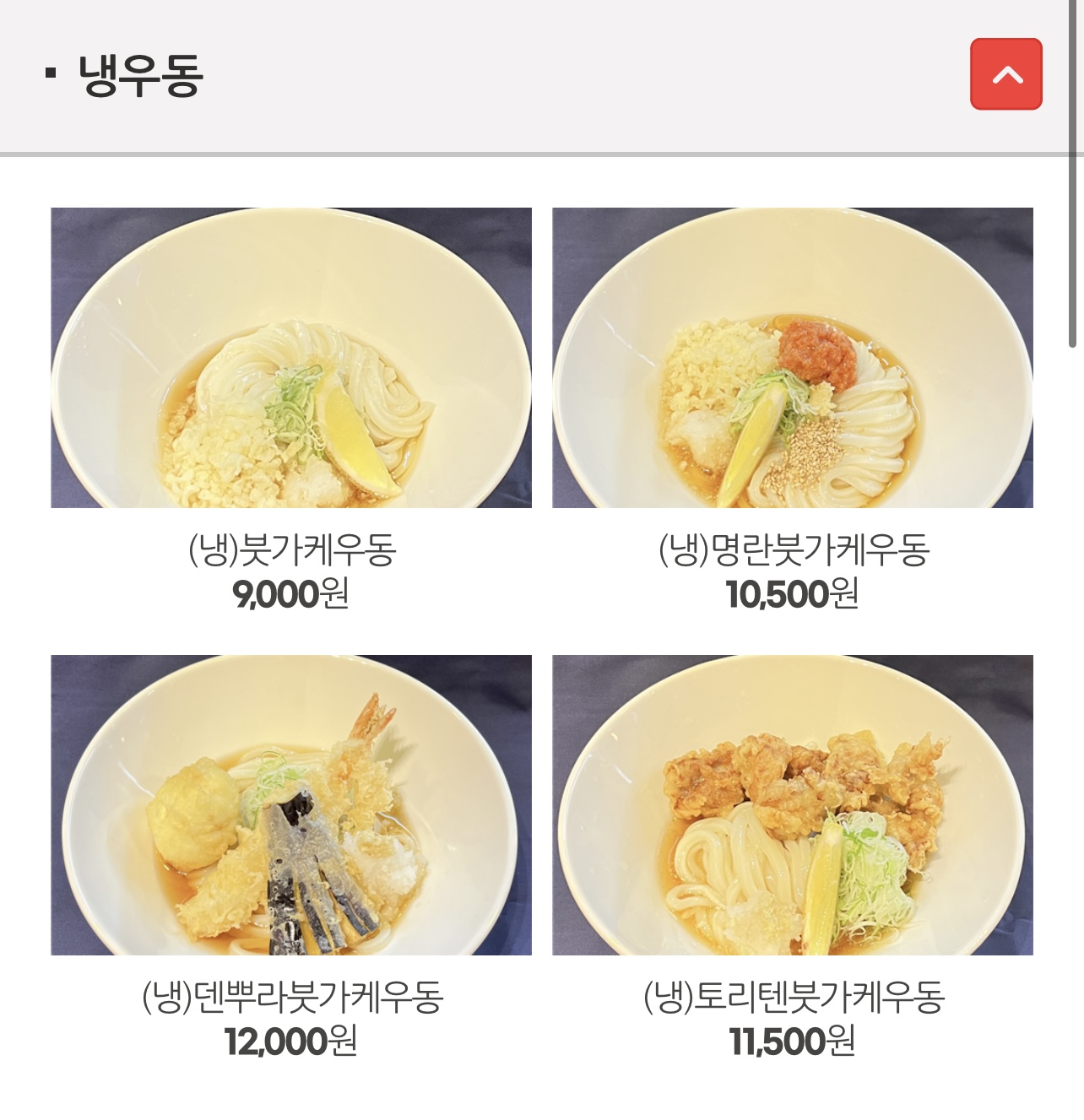 키노야 2
